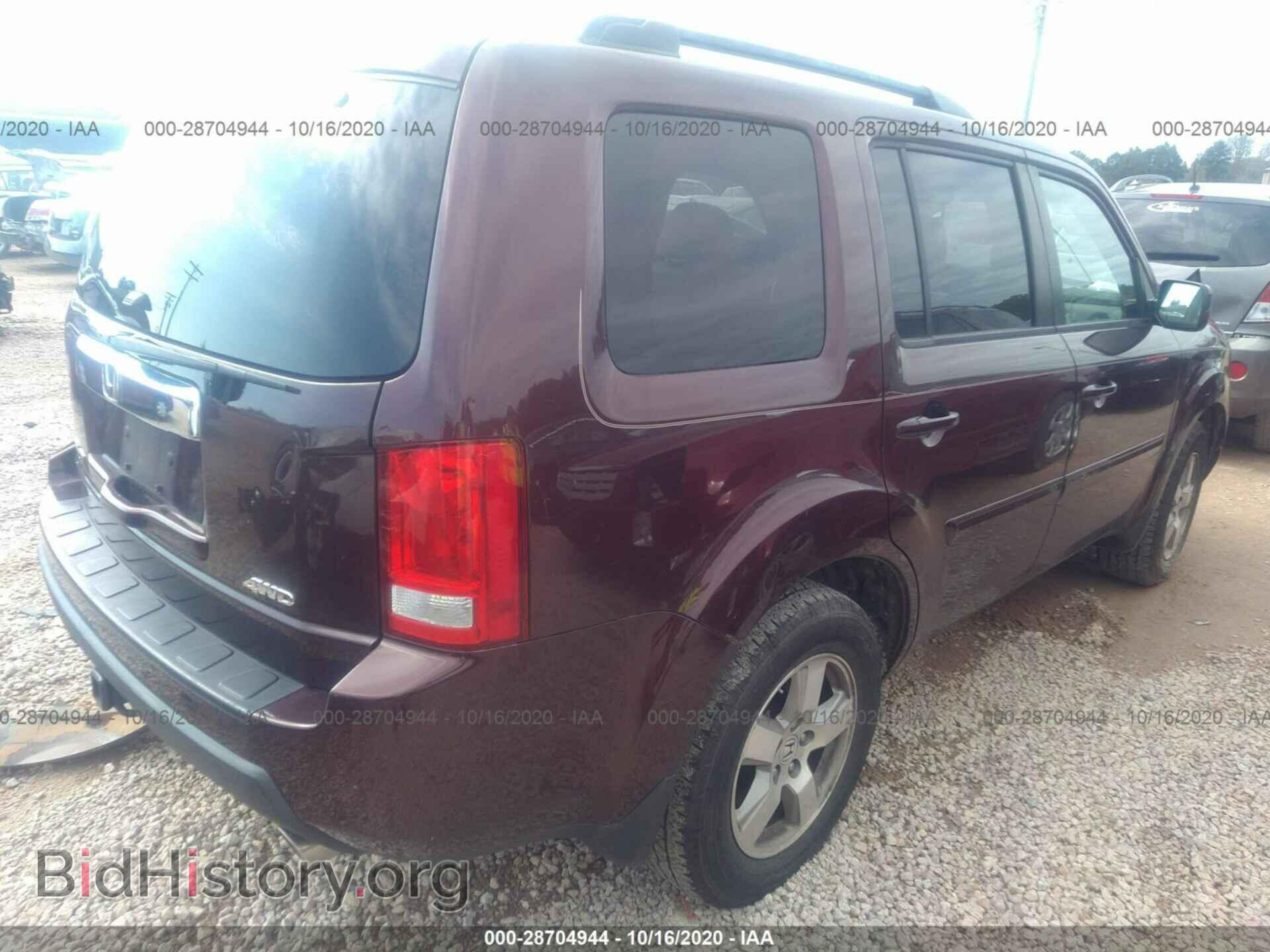 2011 HONDA PILOT - VIN: 5FNYF4H75BB047197 - Фото 4