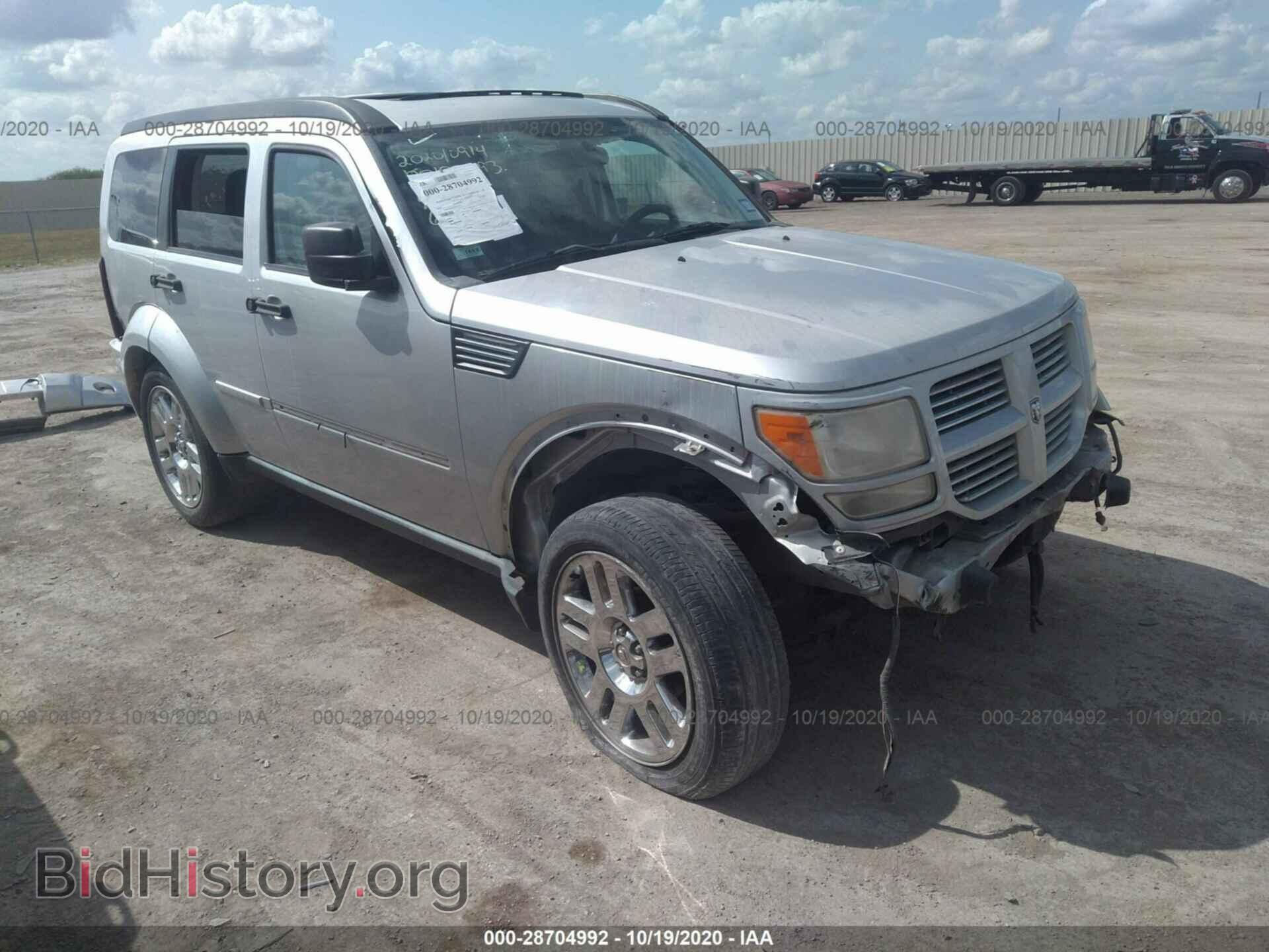 Фотография 1D4PT4GK6BW604191 - DODGE NITRO 2011