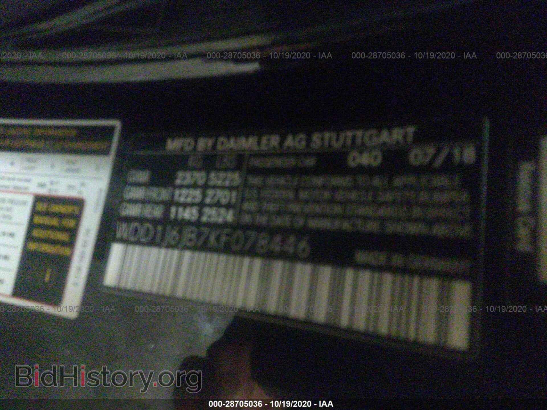 2019 MERCEDES-BENZ E-CLASS - VIN: WDD1J6JB7KF078446 - Фото 9