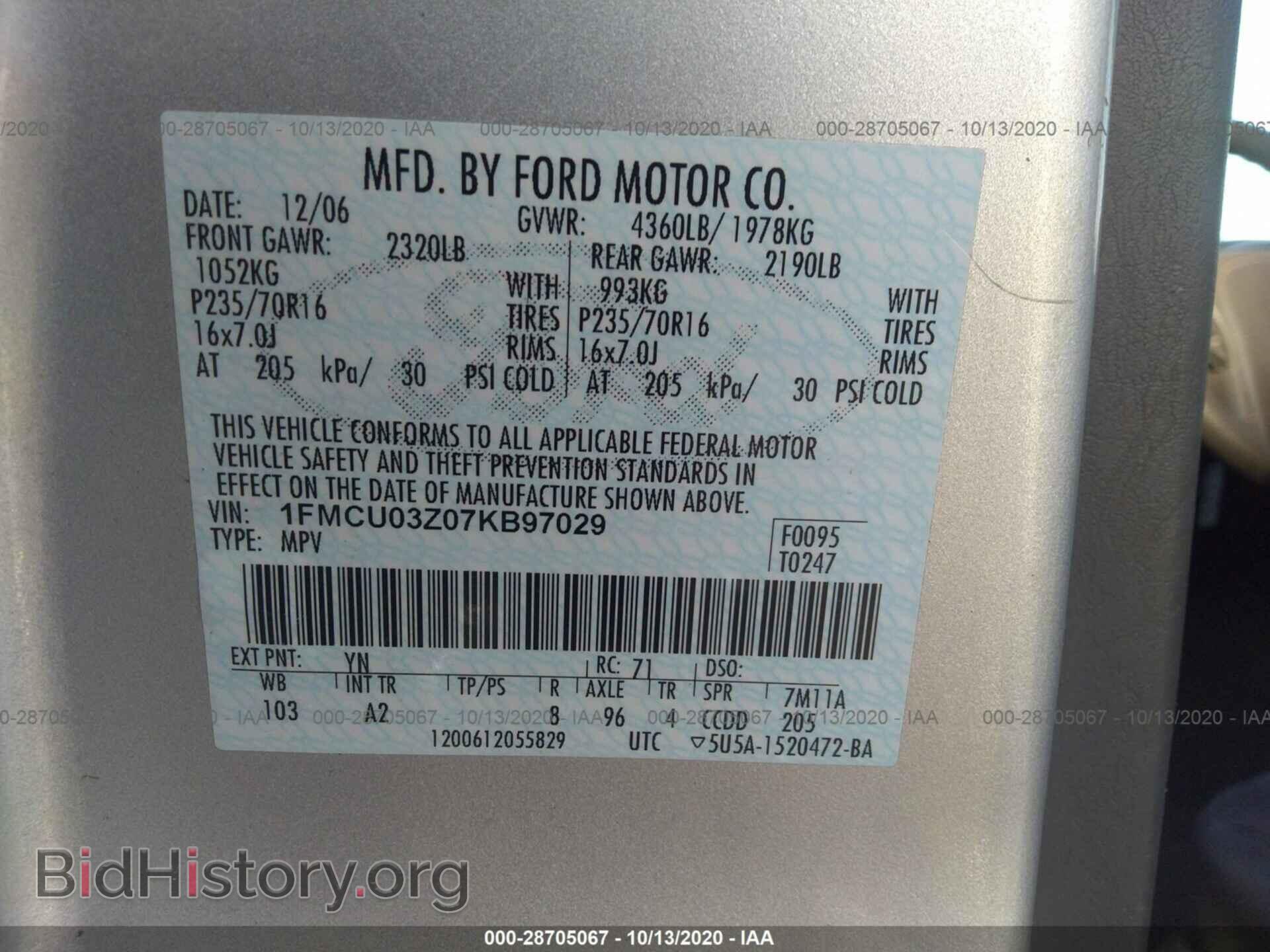 2007 FORD ESCAPE - VIN: 1FMCU03Z07KB97029 - Фото 9