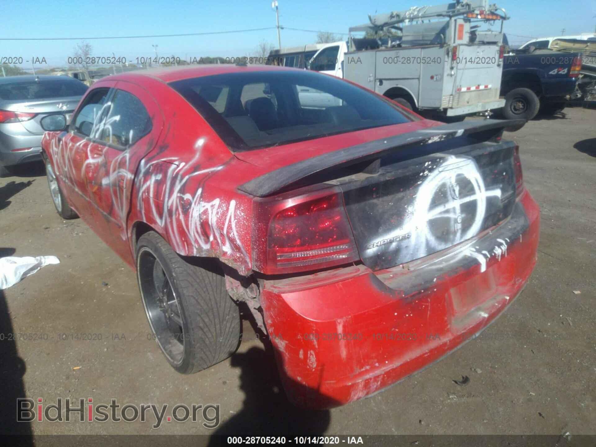 2007 DODGE CHARGER - VIN: 2B3KA73W97H890049 - Фото 3