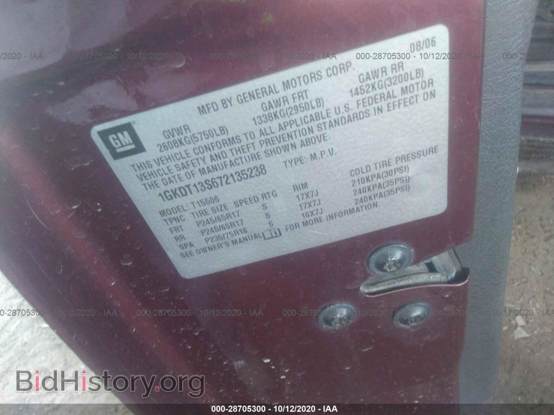 2007 GMC ENVOY - VIN: 1GKDT13S672135238 - Фото 9