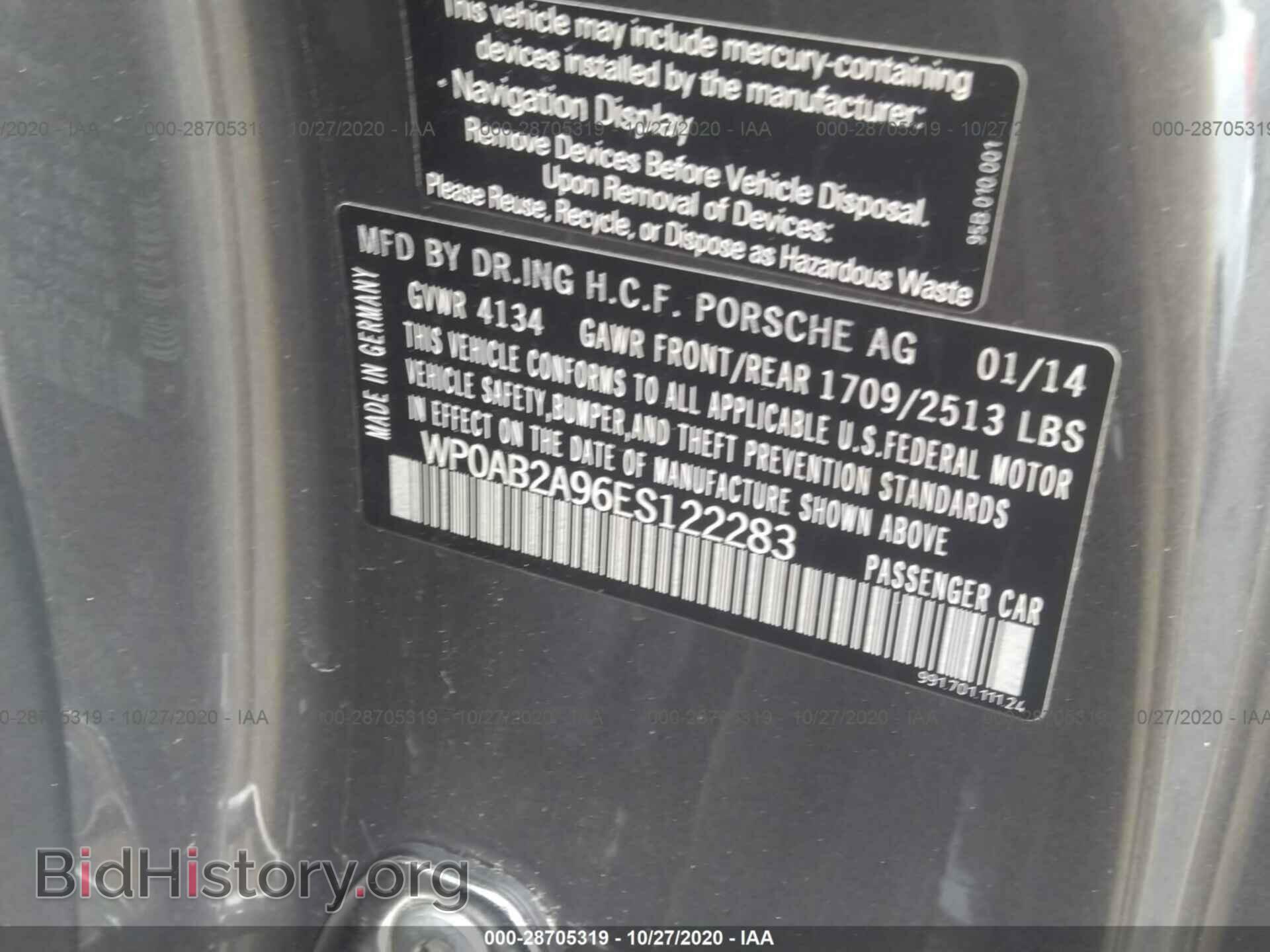 2014 PORSCHE 911 - VIN: WP0AB2A96ES122283 - Фото 9