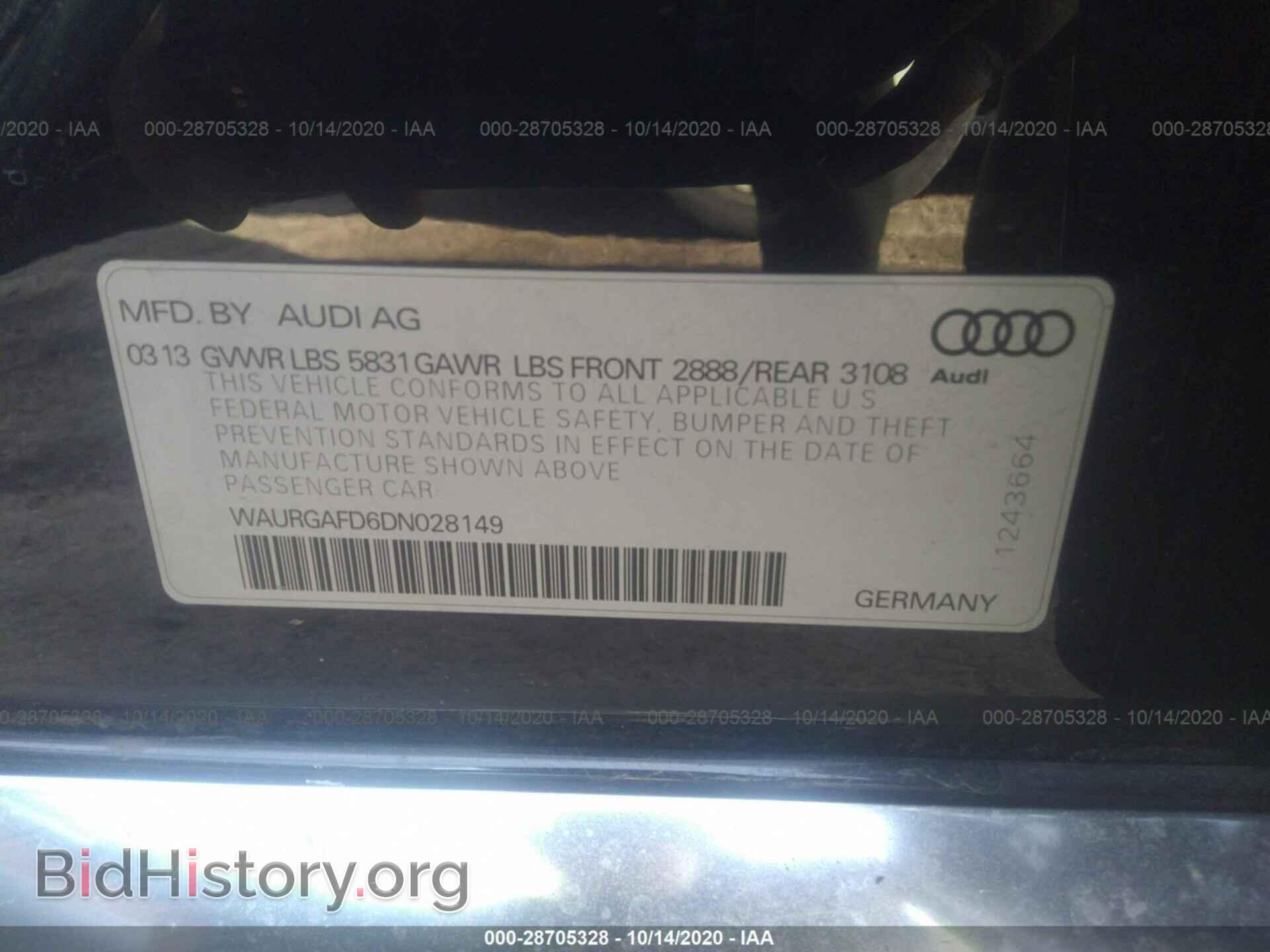 2013 AUDI A8 L - VIN: WAURGAFD6DN028149 - Фото 9