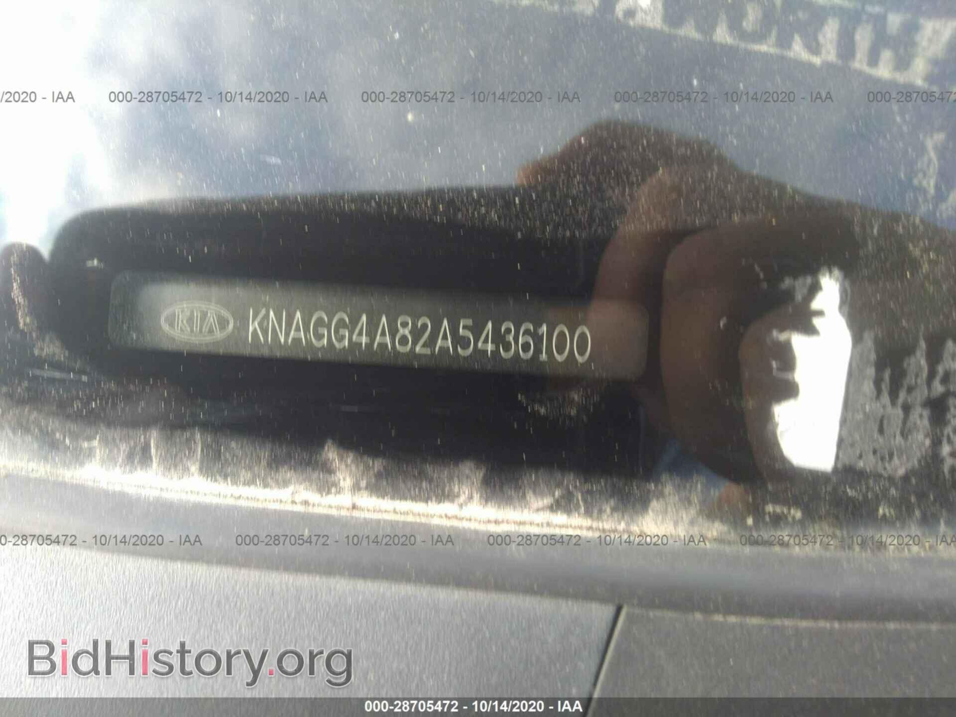 2010 KIA OPTIMA - VIN: KNAGG4A82A5436100 - Фото 9
