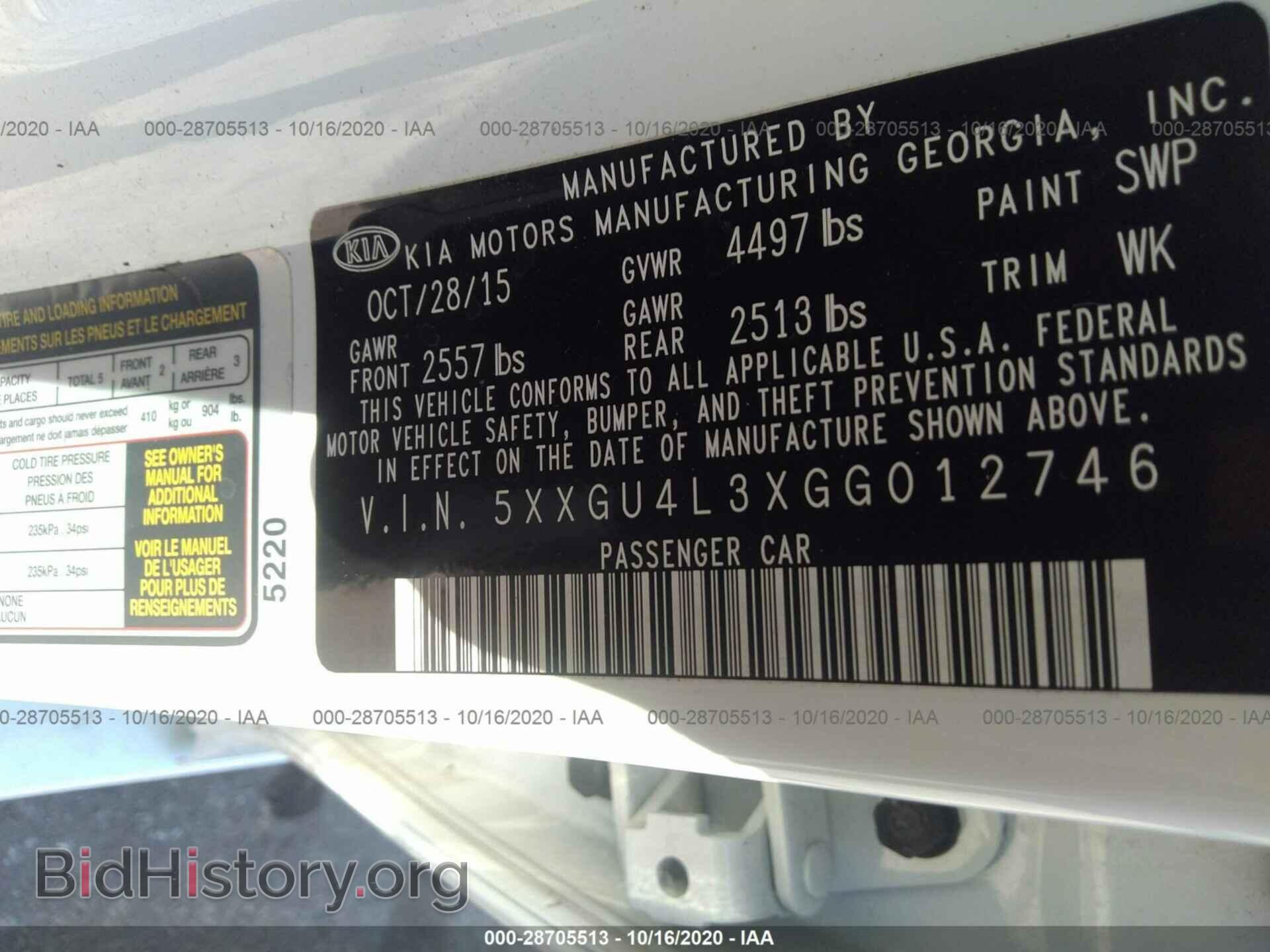 2016 KIA OPTIMA - VIN: 5XXGU4L3XGG012746 - Фото 9
