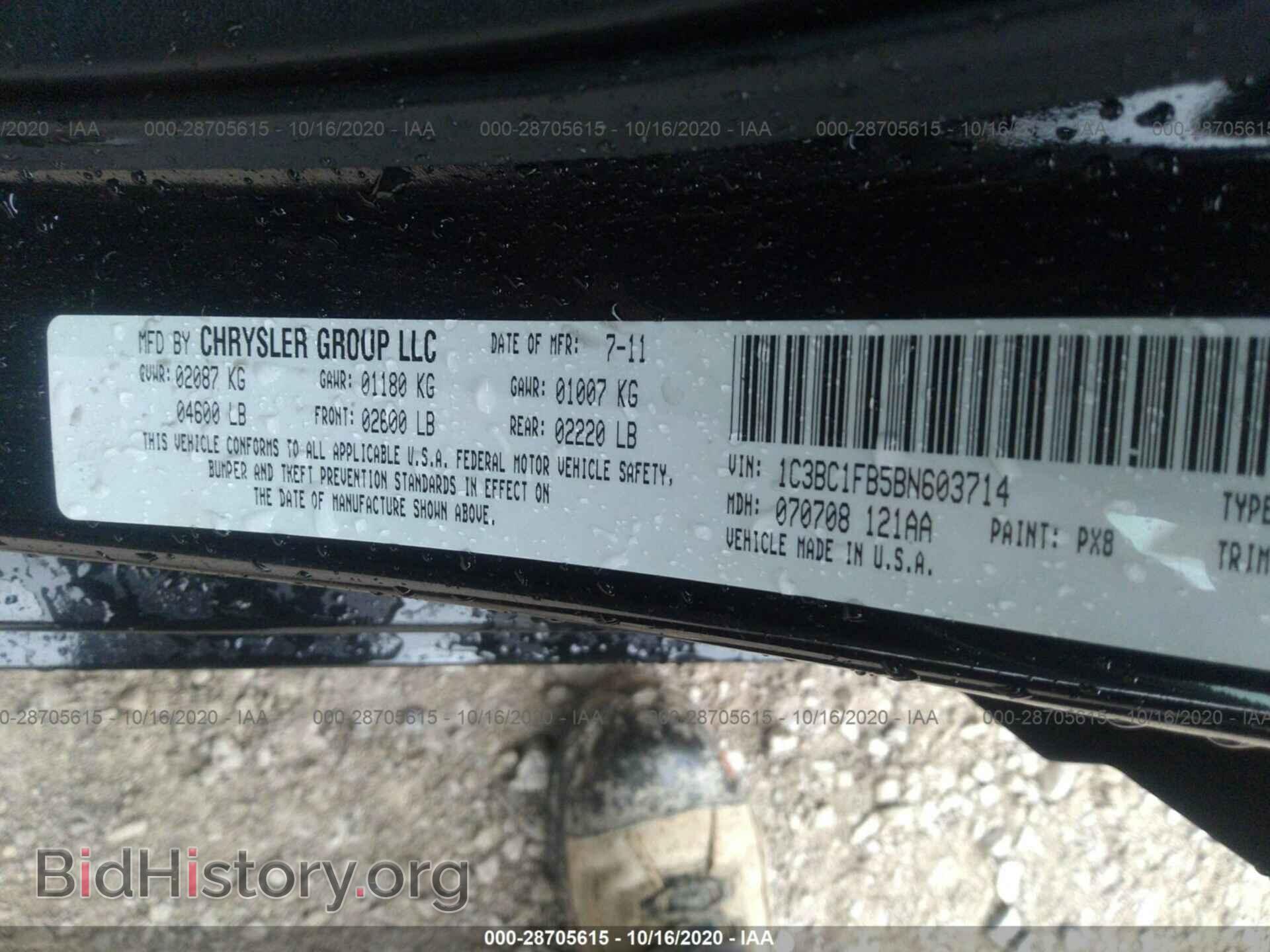 2011 CHRYSLER 200 - VIN: 1C3BC1FB5BN603714 - Photo 9
