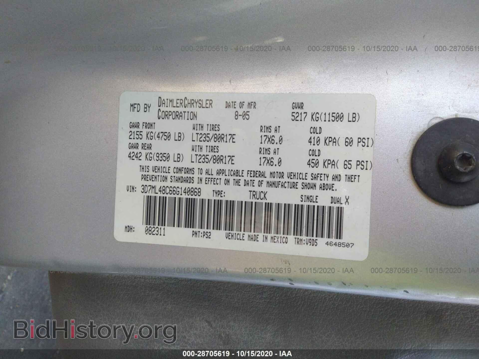 2006 DODGE RAM 3500 - VIN: 3D7ML48C66G140868 - Фото 9