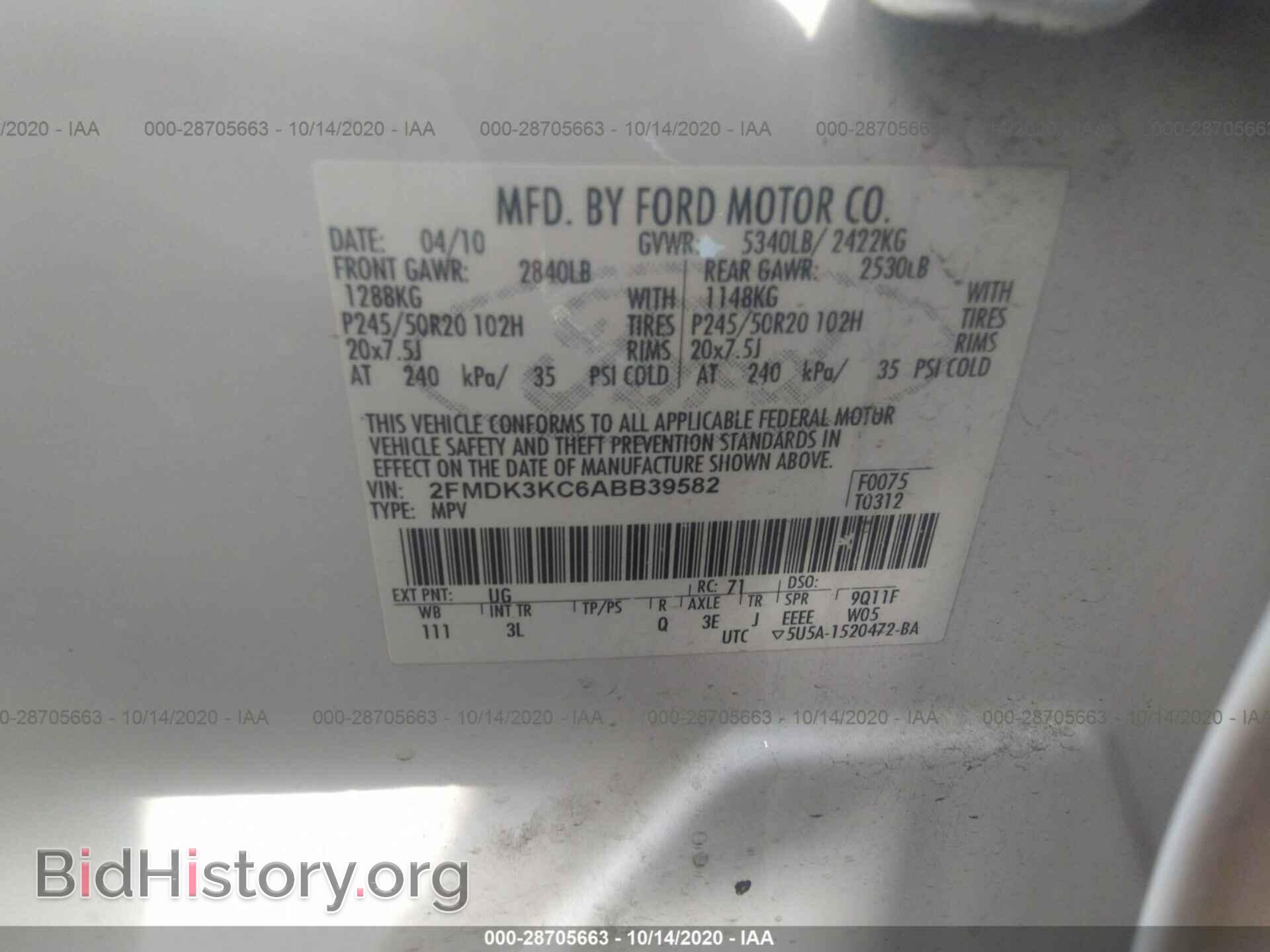 2010 FORD EDGE - VIN: 2FMDK3KC6ABB39582 - Фото 9