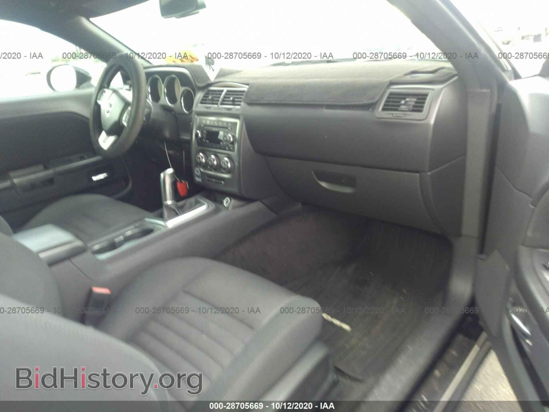 2011 DODGE CHALLENGER - VIN: 2B3CJ5DT8BH605377 - Photo 5