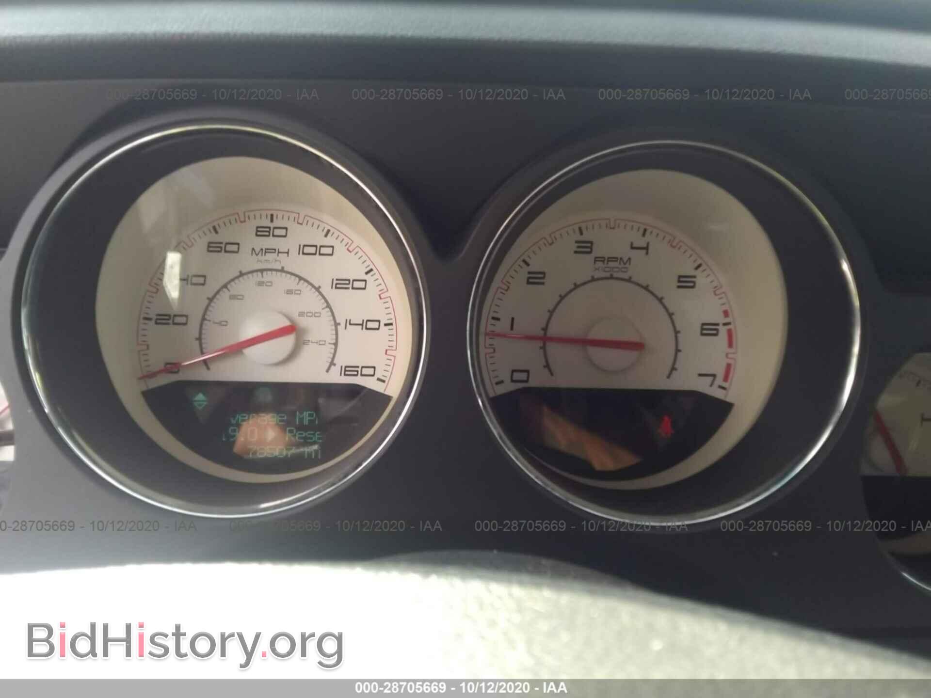 2011 DODGE CHALLENGER - VIN: 2B3CJ5DT8BH605377 - Photo 7