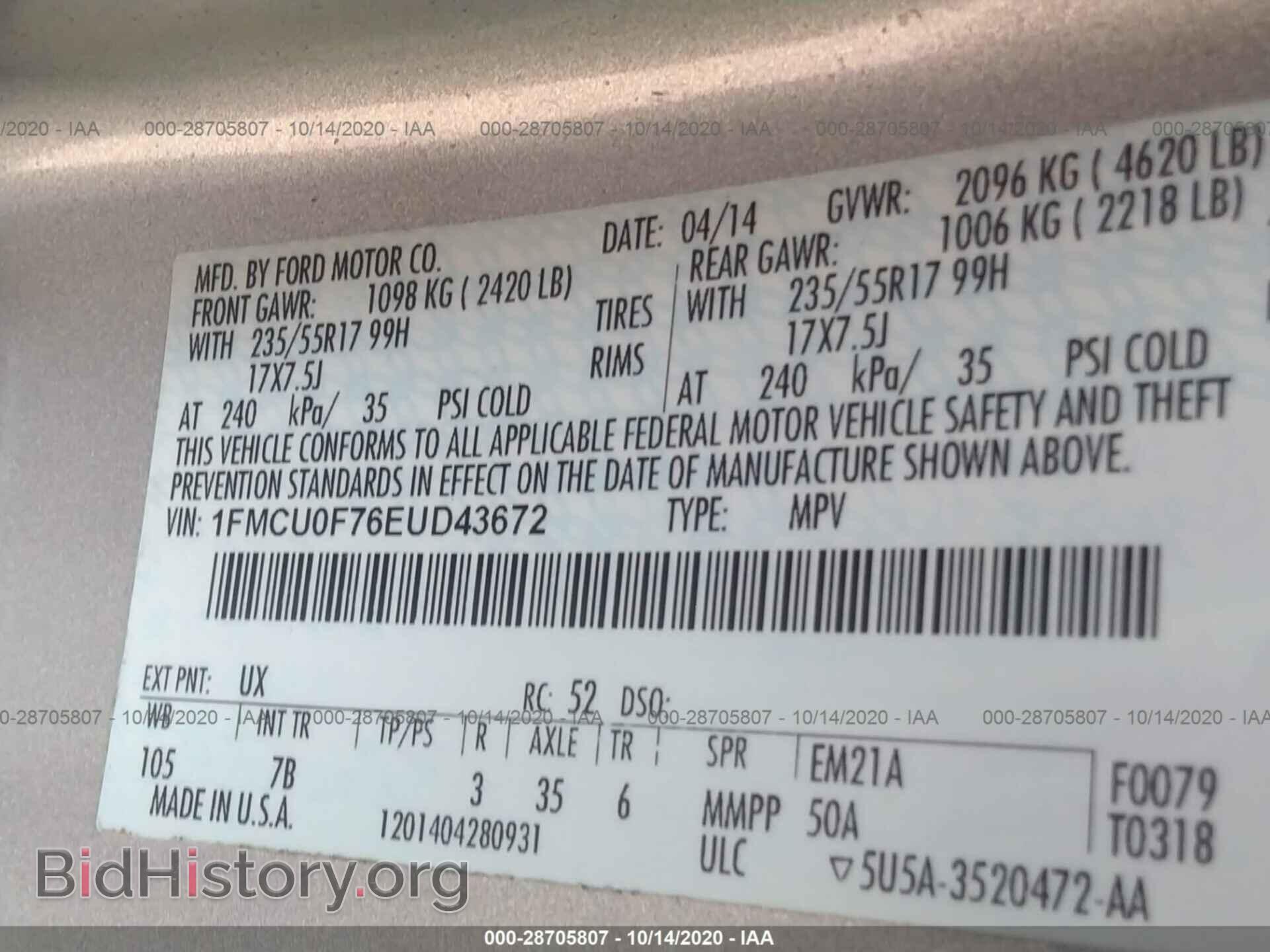 2014 FORD ESCAPE - VIN: 1FMCU0F76EUD43672 - Фото 9