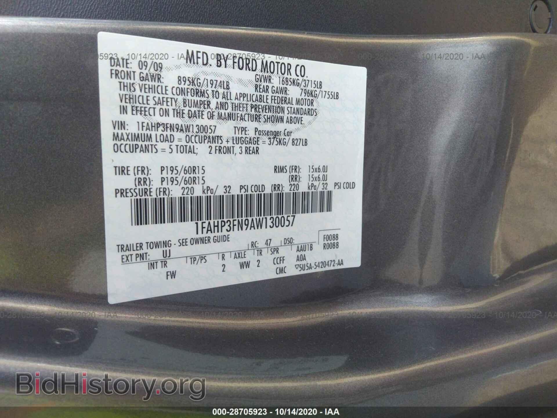 2010 FORD FOCUS - VIN: 1FAHP3FN9AW130057 - Фото 9