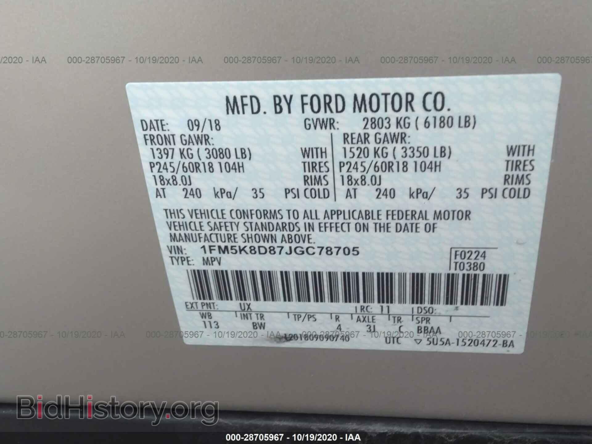2018 FORD EXPLORER - VIN: 1FM5K8D87JGC78705 - Фото 9