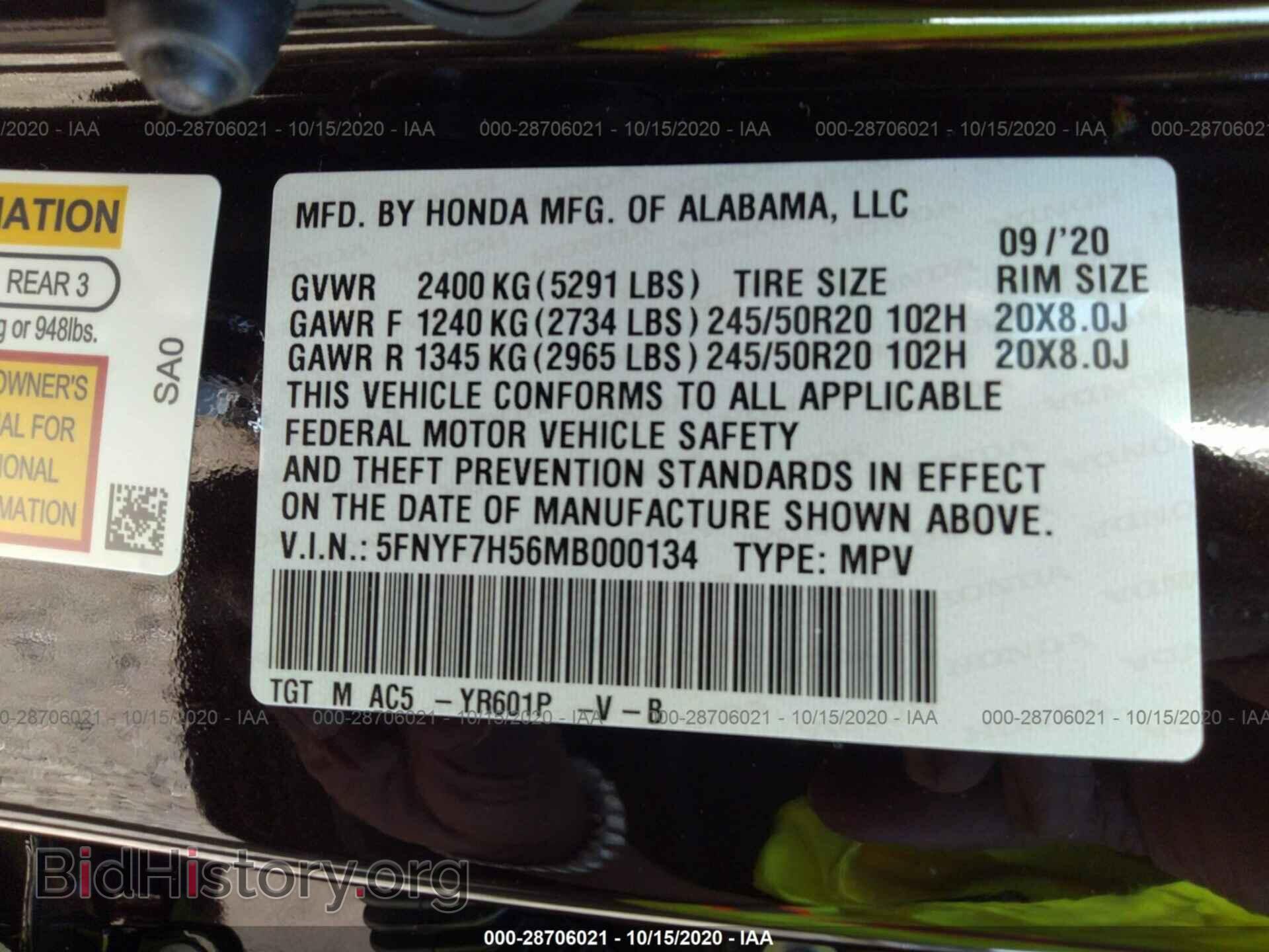 2021 HONDA PASSPORT - VIN: 5FNYF7H56MB000134 - Фото 9
