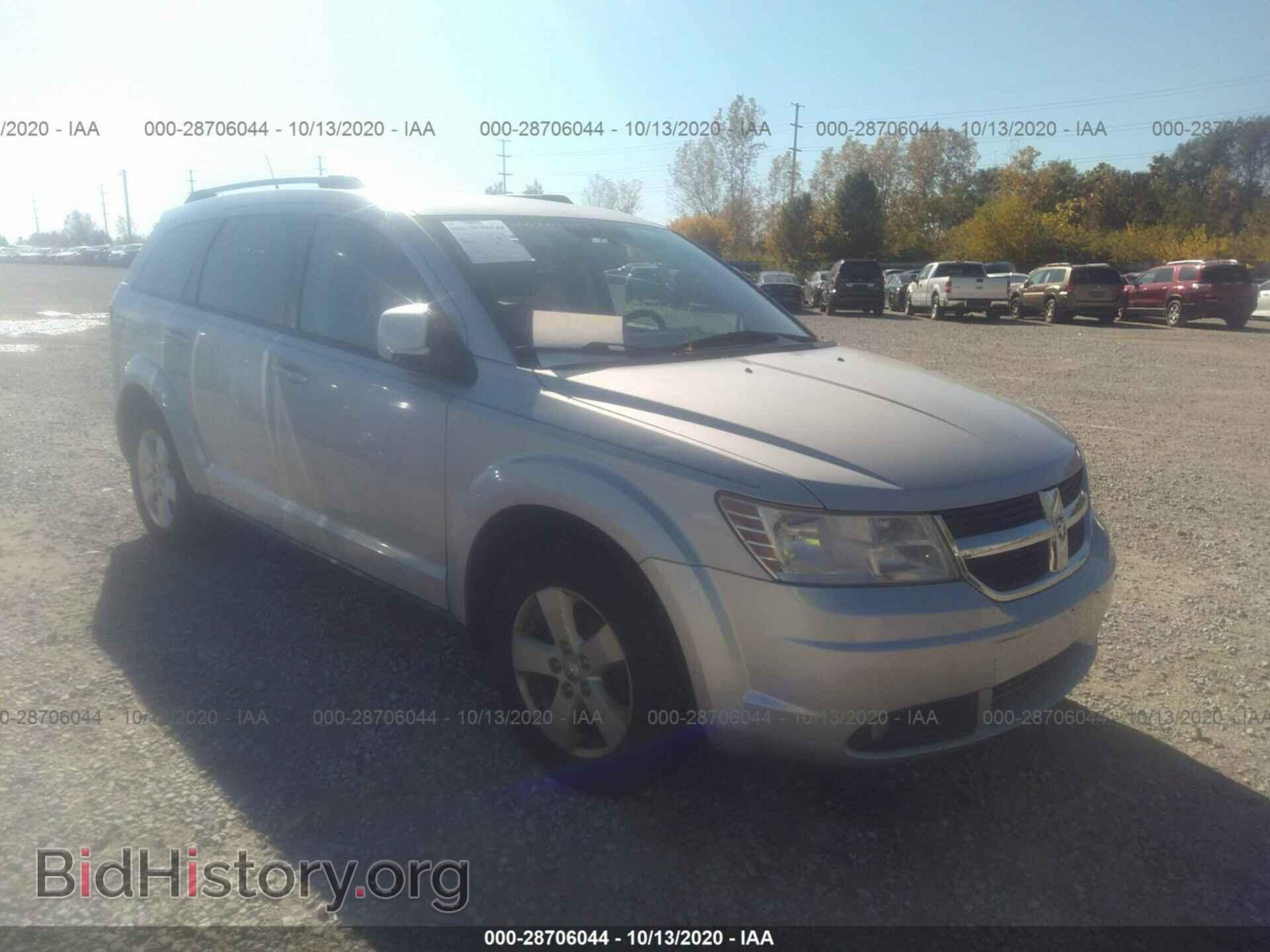 Фотография 3D4PG5FV0AT241767 - DODGE JOURNEY 2010