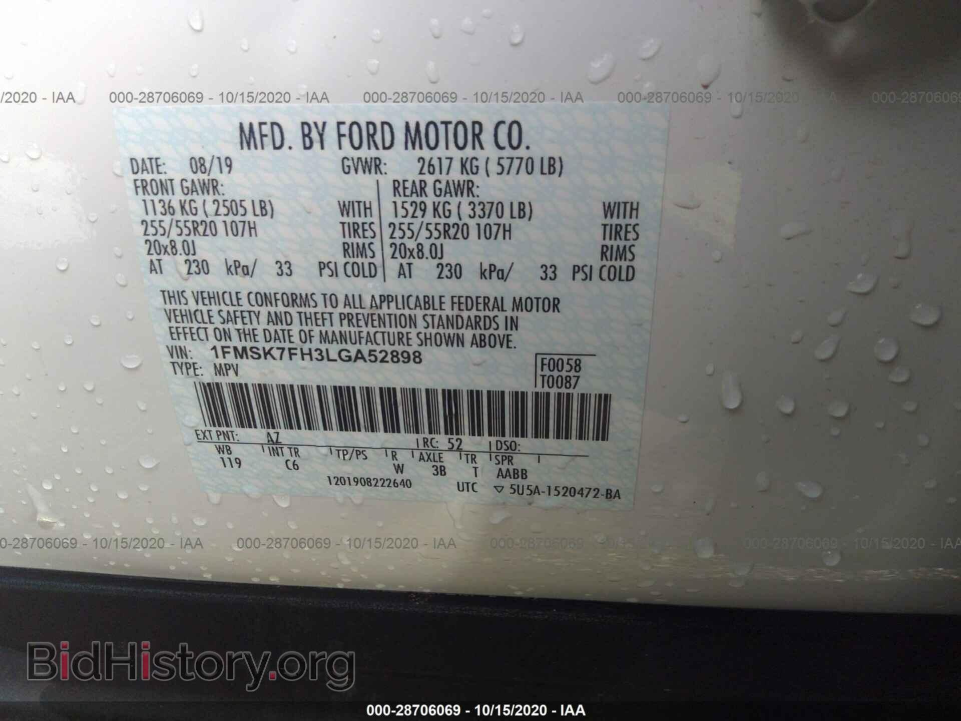 2020 FORD EXPLORER - VIN: 1FMSK7FH3LGA52898 - Photo 9