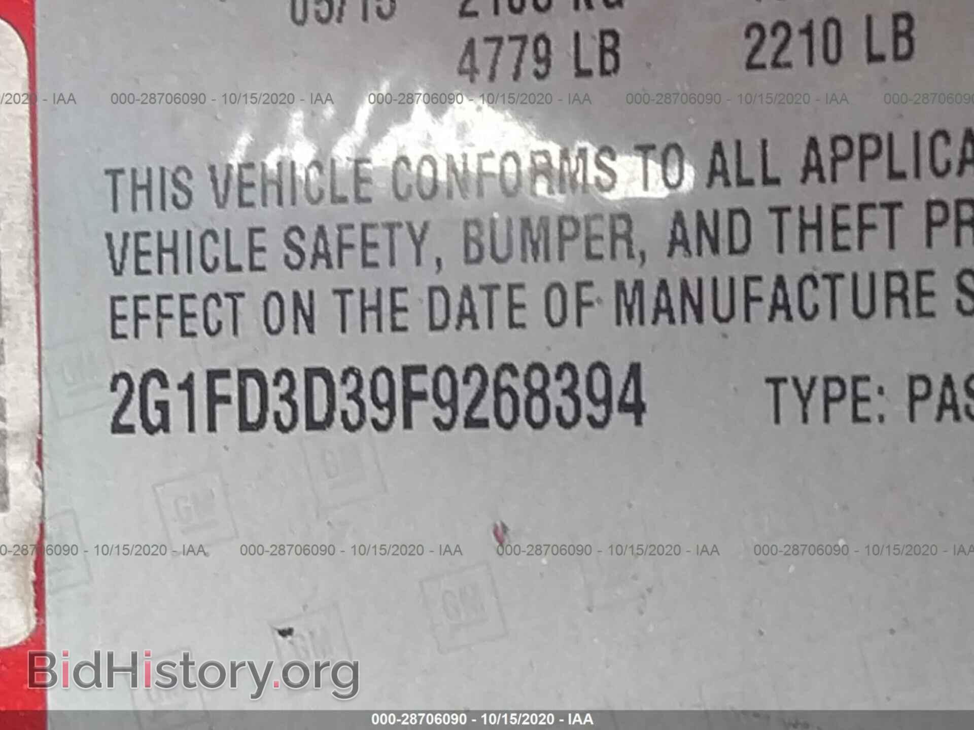 2015 CHEVROLET CAMARO - VIN: 2G1FD3D39F9268394 - Фото 9