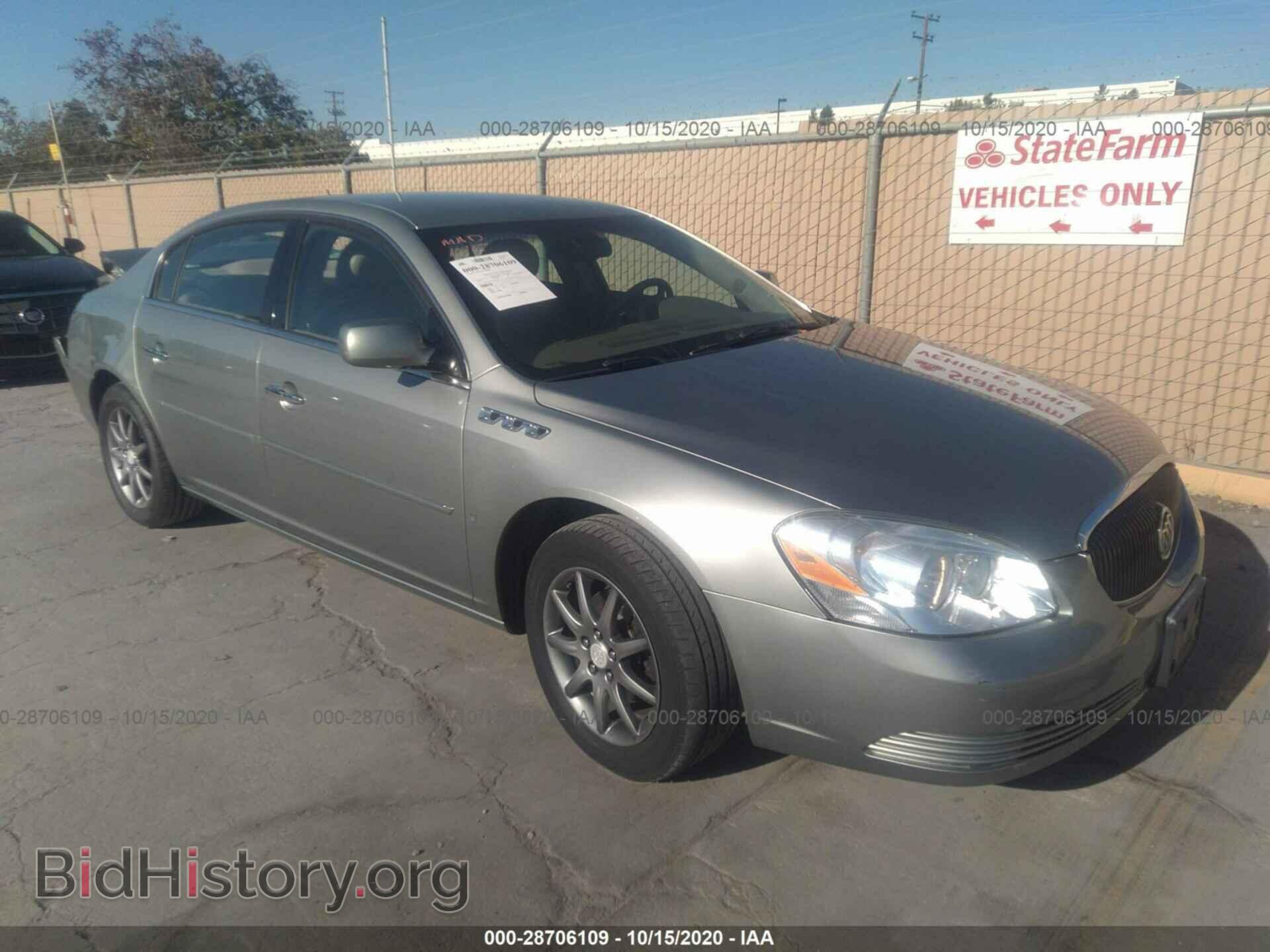 Фотография 1G4HD57286U254158 - BUICK LUCERNE 2006