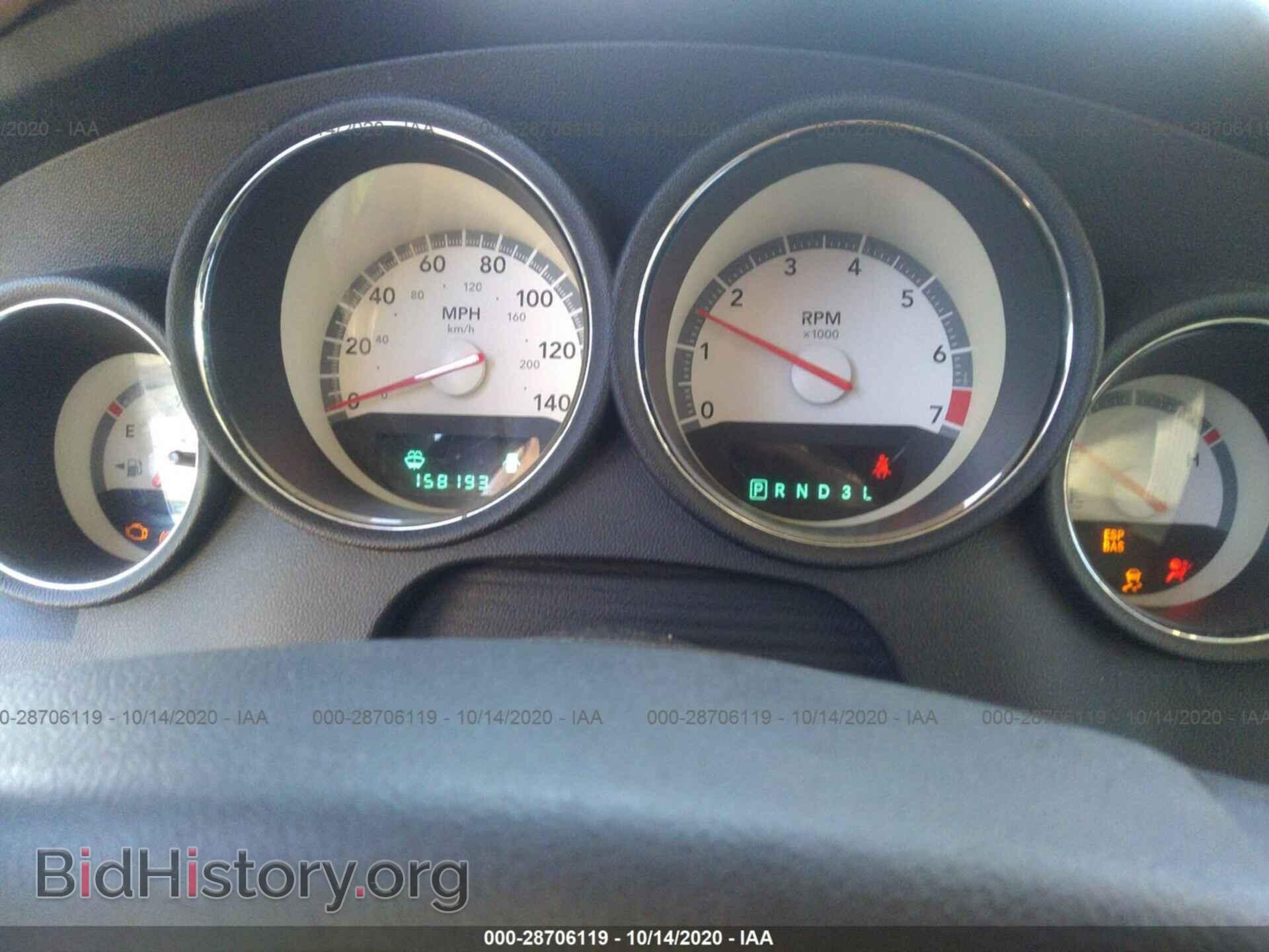 2010 DODGE CHARGER - VIN: 2B3CA3CV7AH294398 - Фото 7