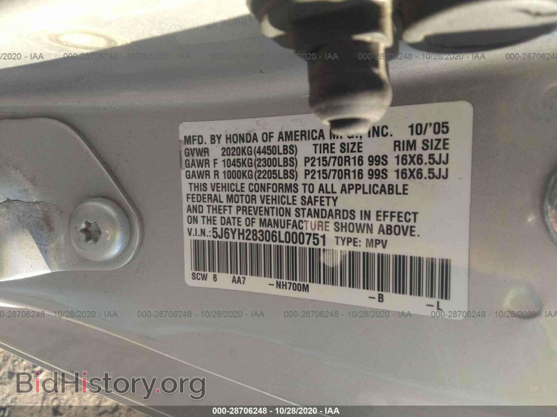 2006 HONDA ELEMENT - VIN: 5J6YH28306L000751 - Фото 9