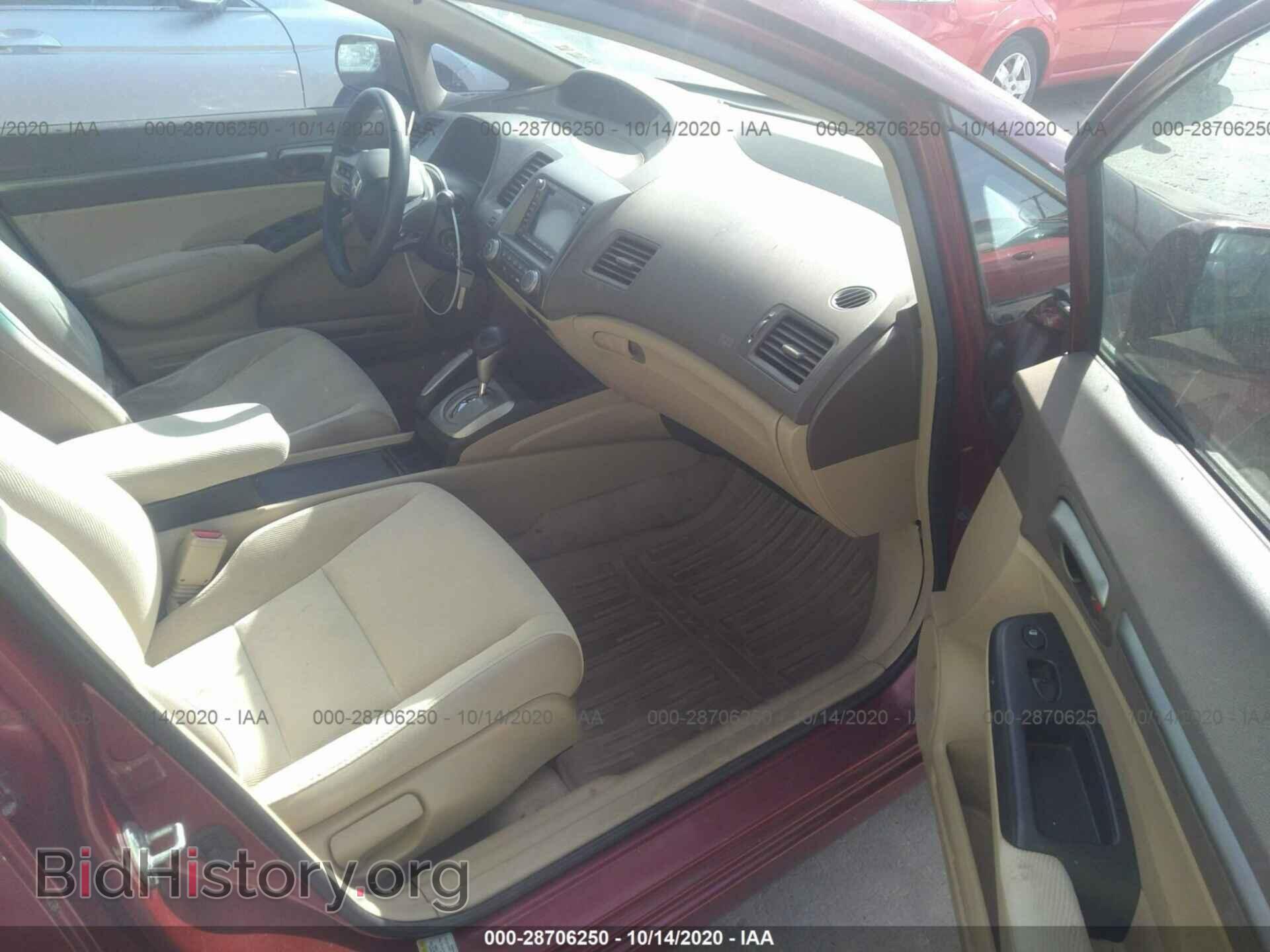 2006 HONDA CIVIC SDN - VIN: JHMFA16896S004019 - Фото 5