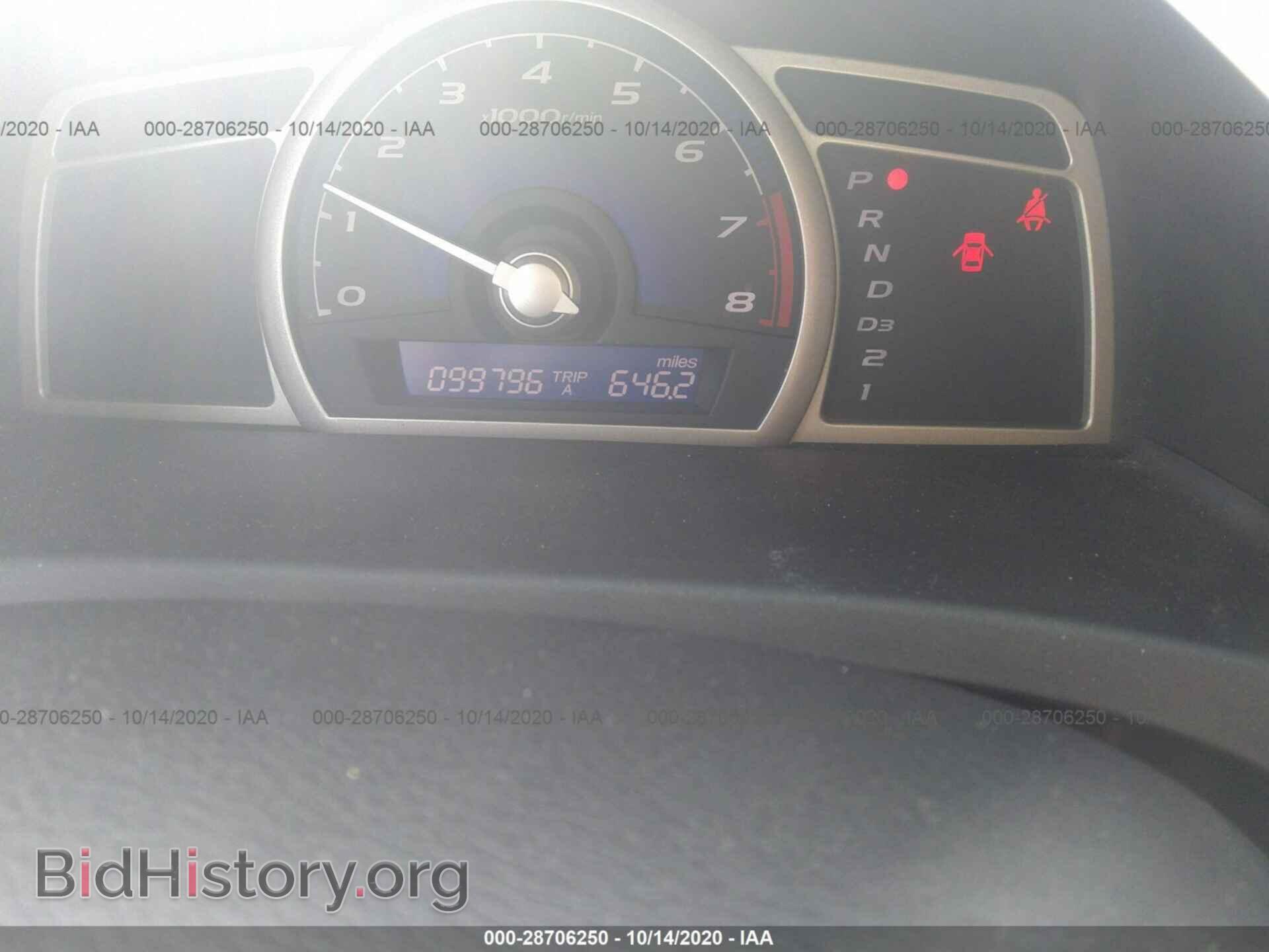 2006 HONDA CIVIC SDN - VIN: JHMFA16896S004019 - Фото 7