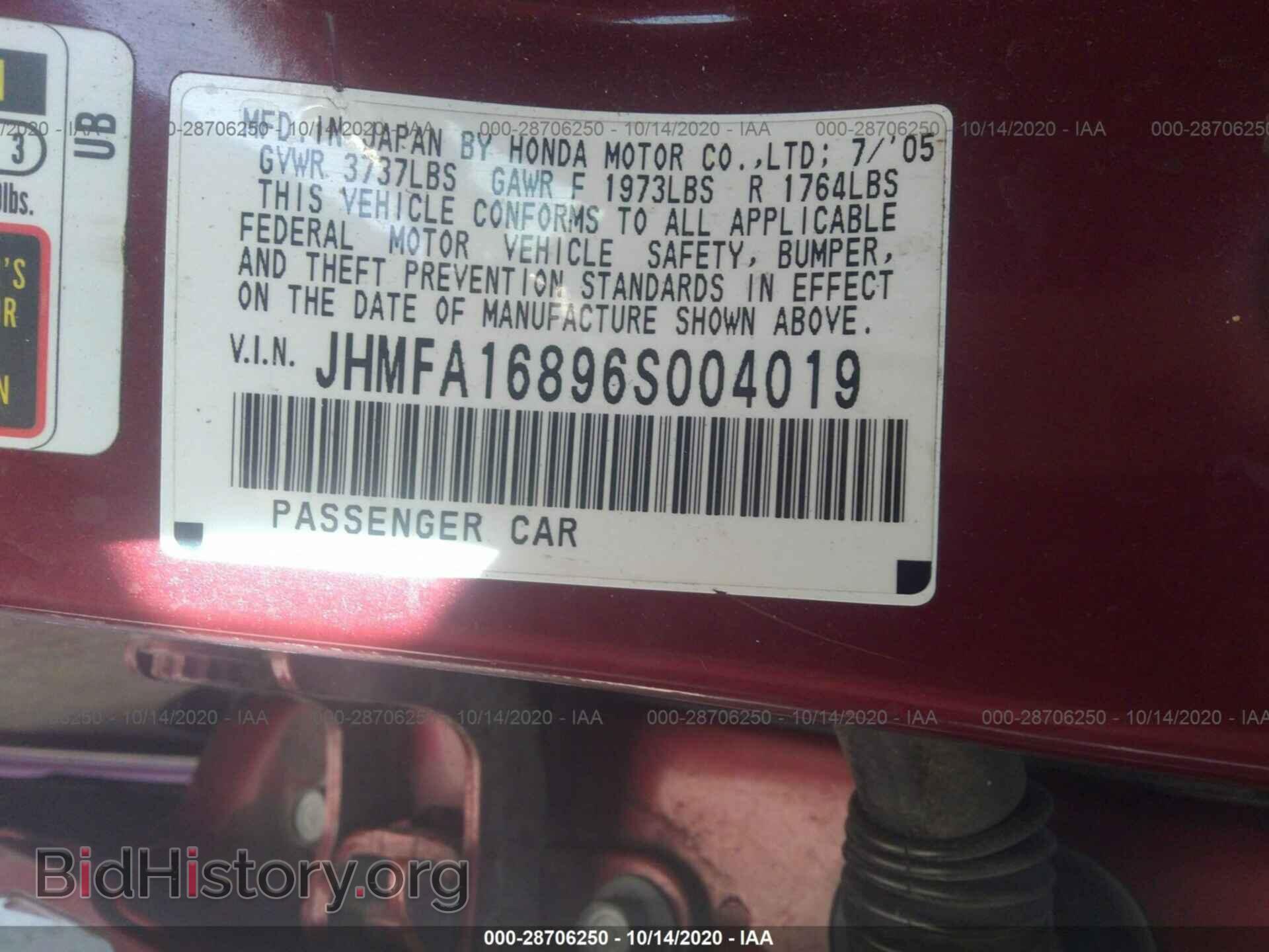 2006 HONDA CIVIC SDN - VIN: JHMFA16896S004019 - Фото 9