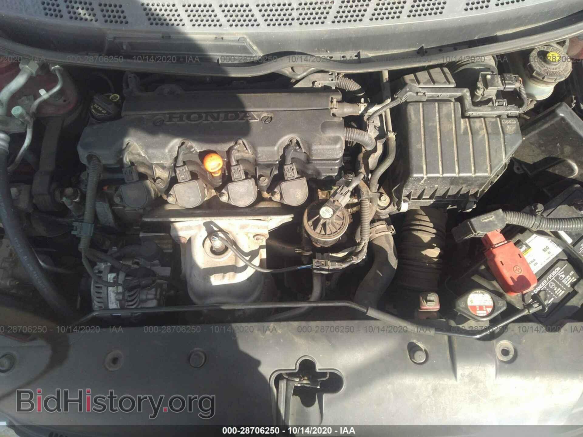 2006 HONDA CIVIC SDN - VIN: JHMFA16896S004019 - Фото 10