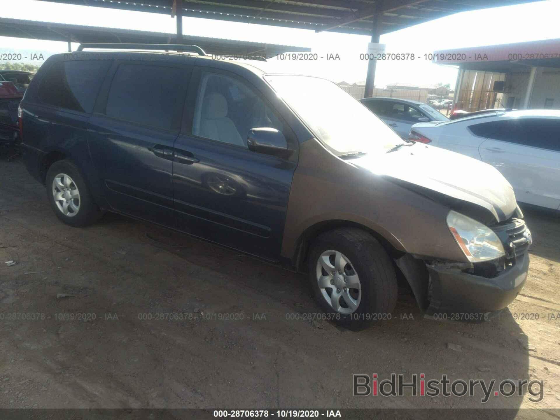 Photo KNDMB233666041865 - KIA SEDONA 2006