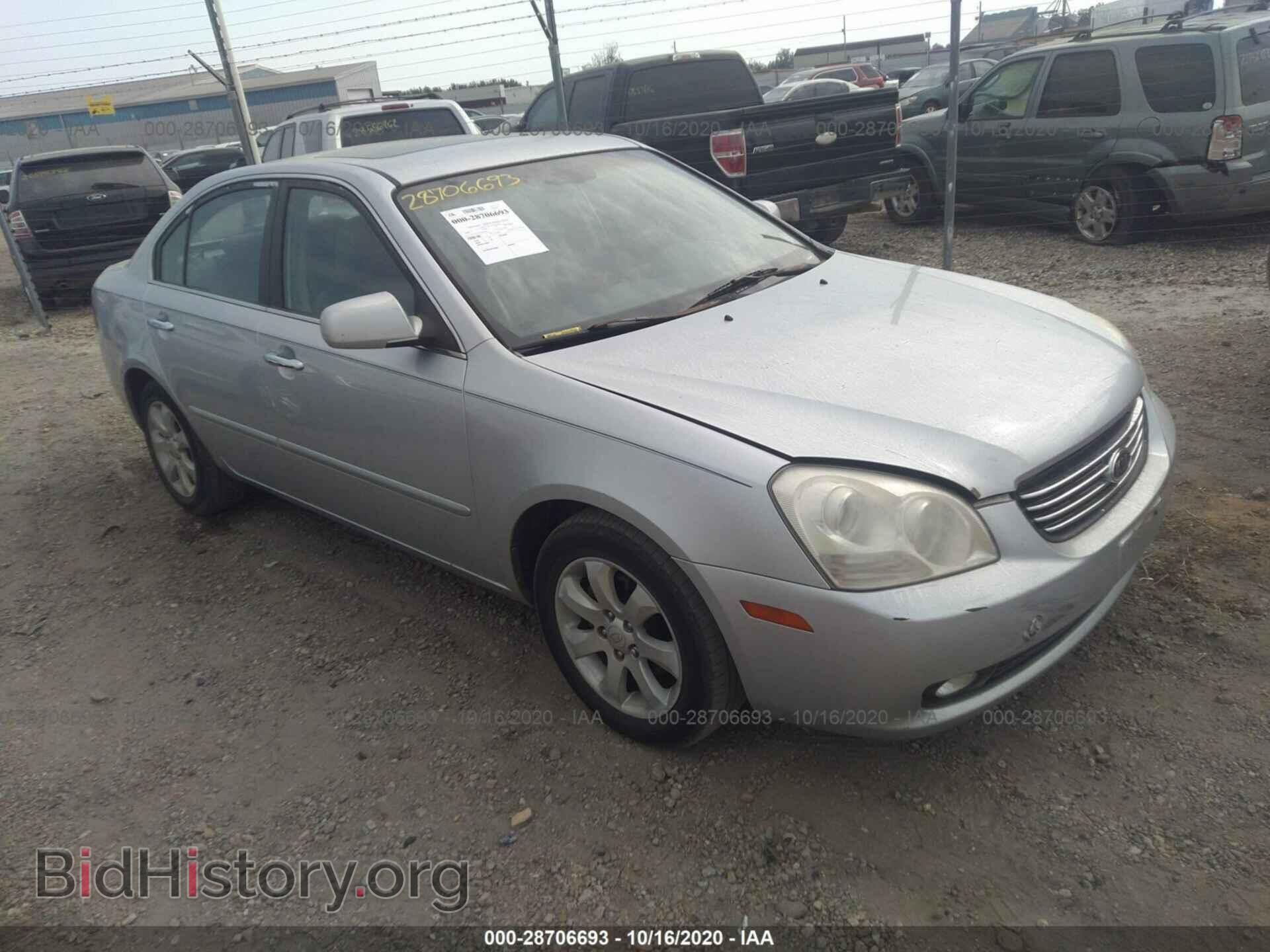 Photo KNAGE124365044444 - KIA OPTIMA 2006