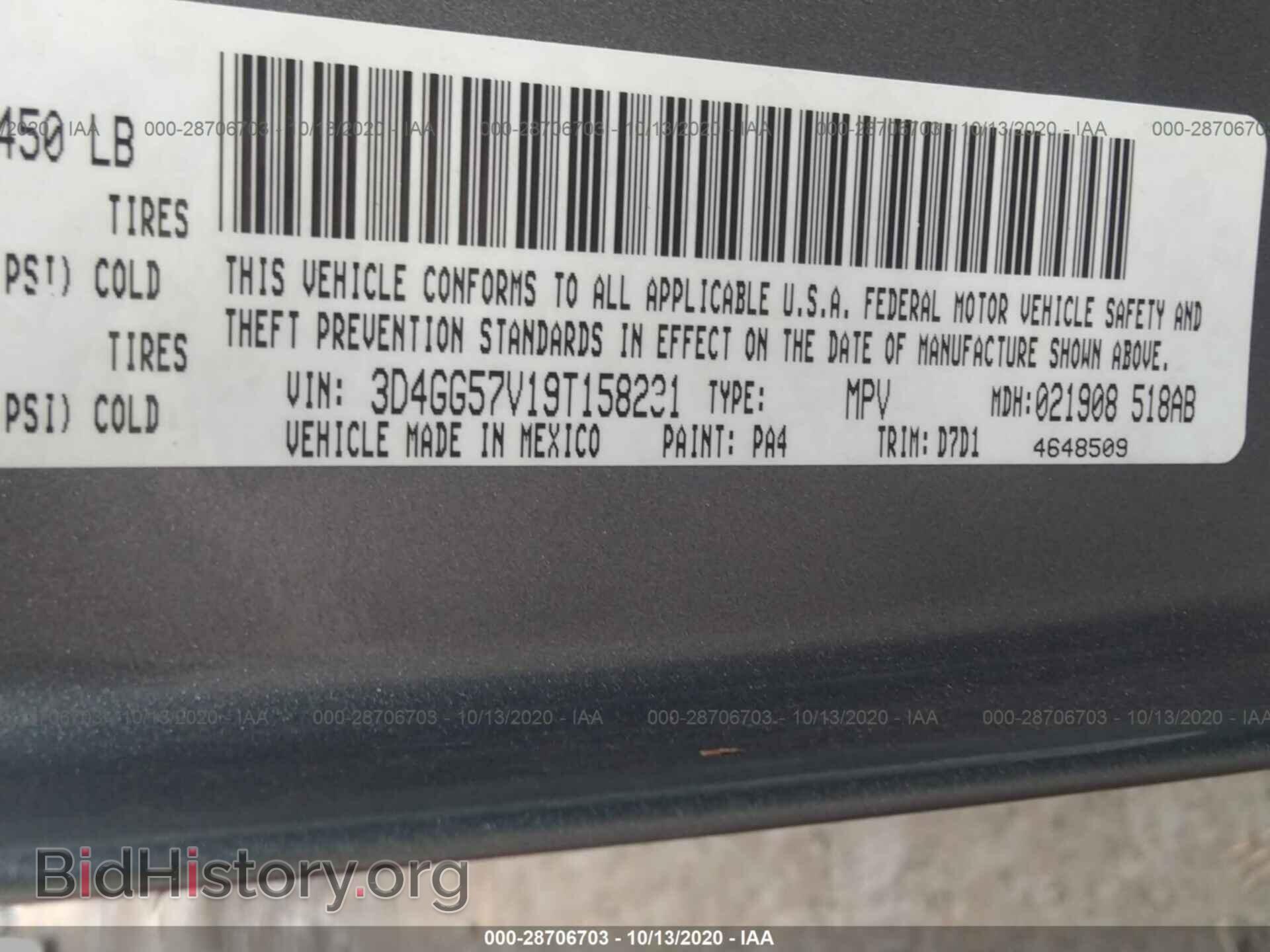 2009 DODGE JOURNEY - VIN: 3D4GG57V19T158231 - Фото 9