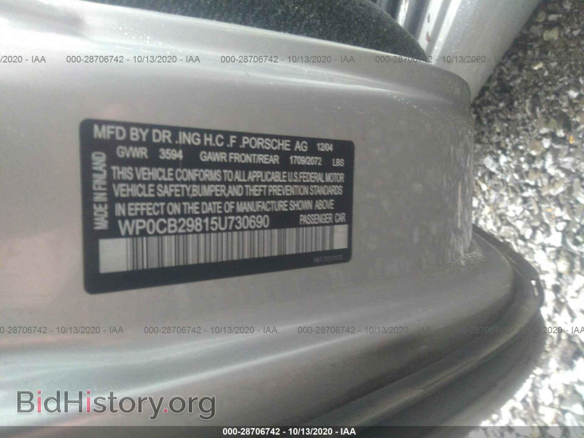 2005 PORSCHE BOXSTER - VIN: WP0CB29815U730690 - Фото 9