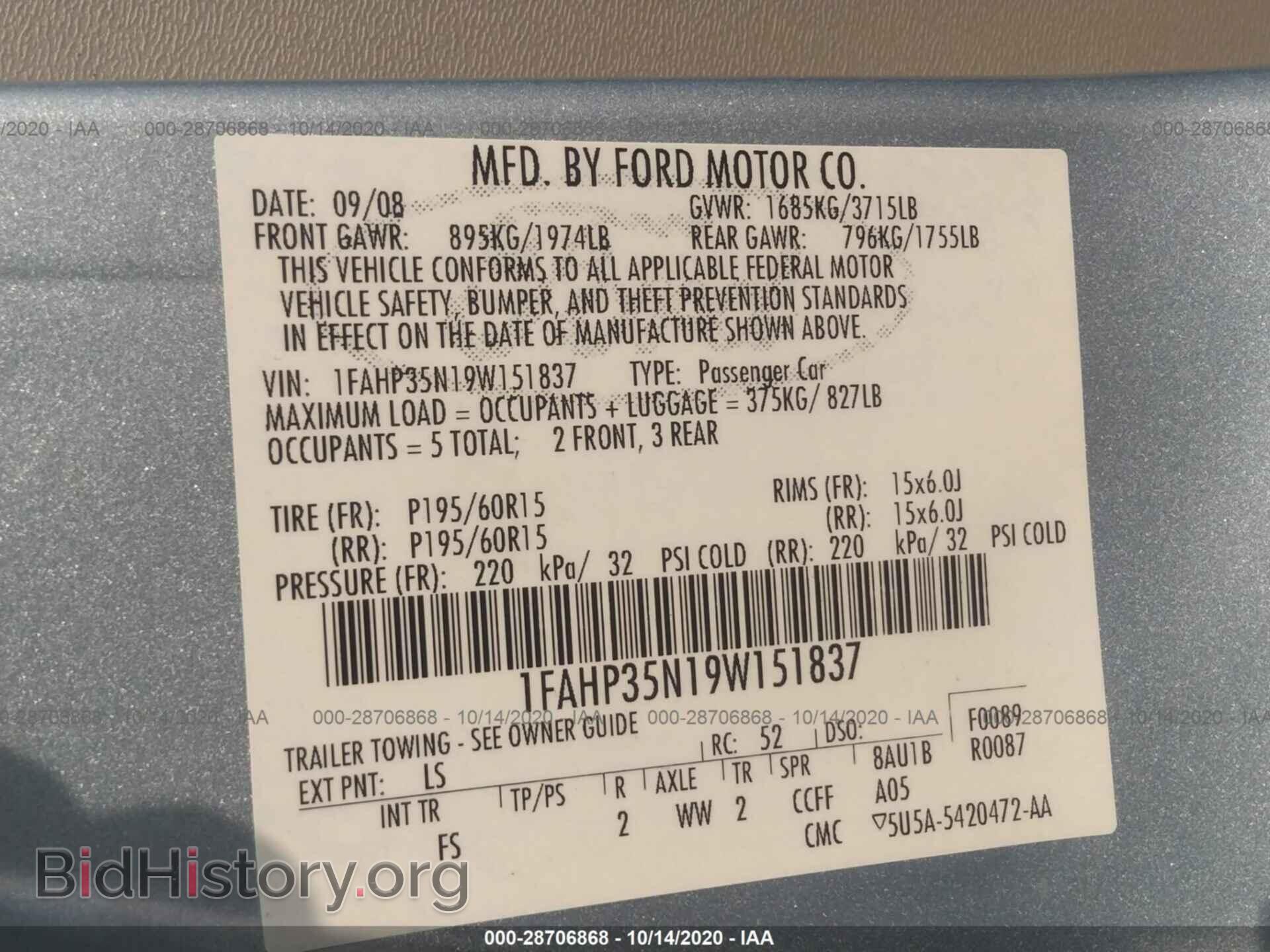 2009 FORD FOCUS - VIN: 1FAHP35N19W151837 - Фото 9