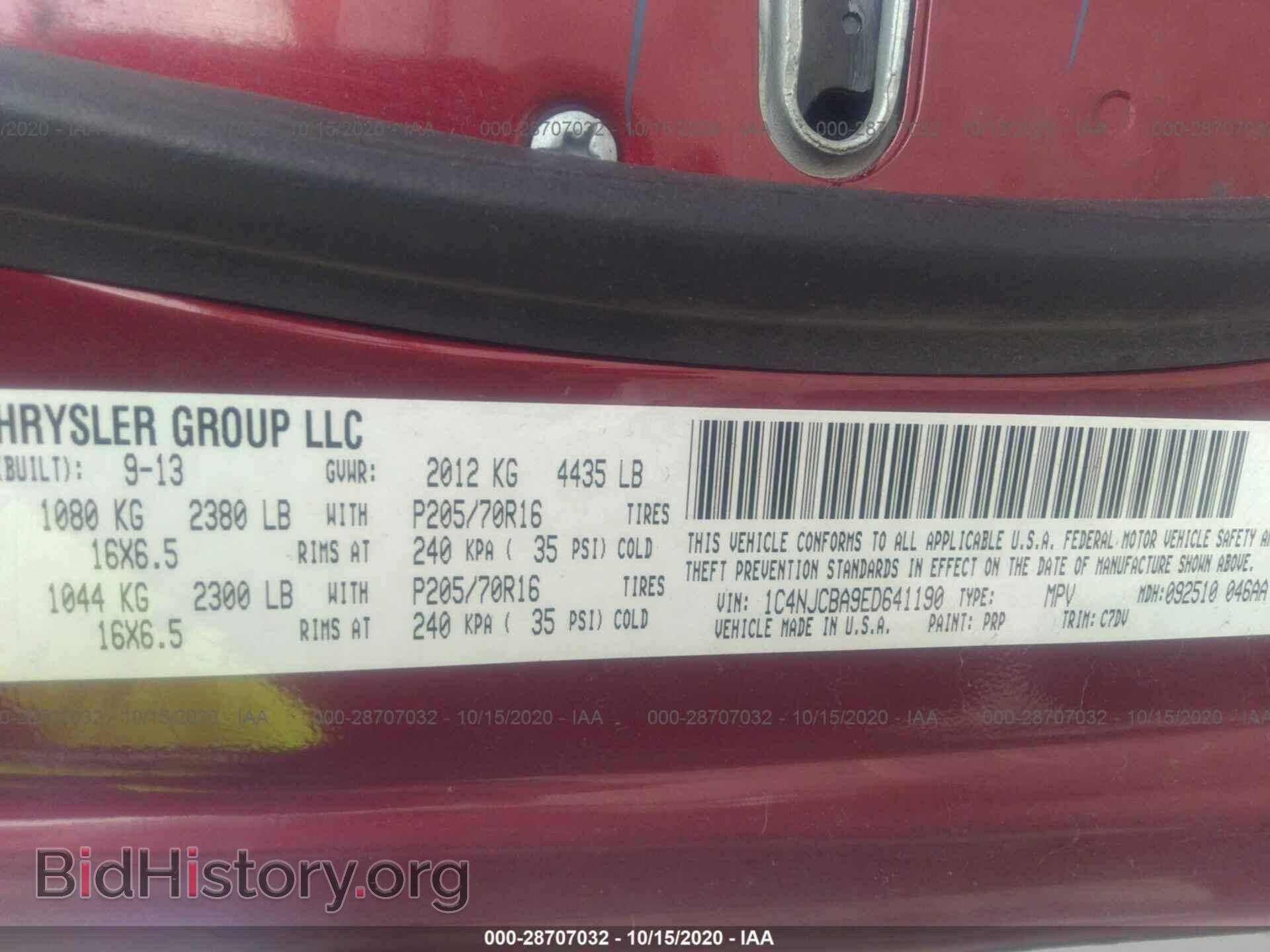2014 JEEP COMPASS - VIN: 1C4NJCBA9ED641190 - Фото 9