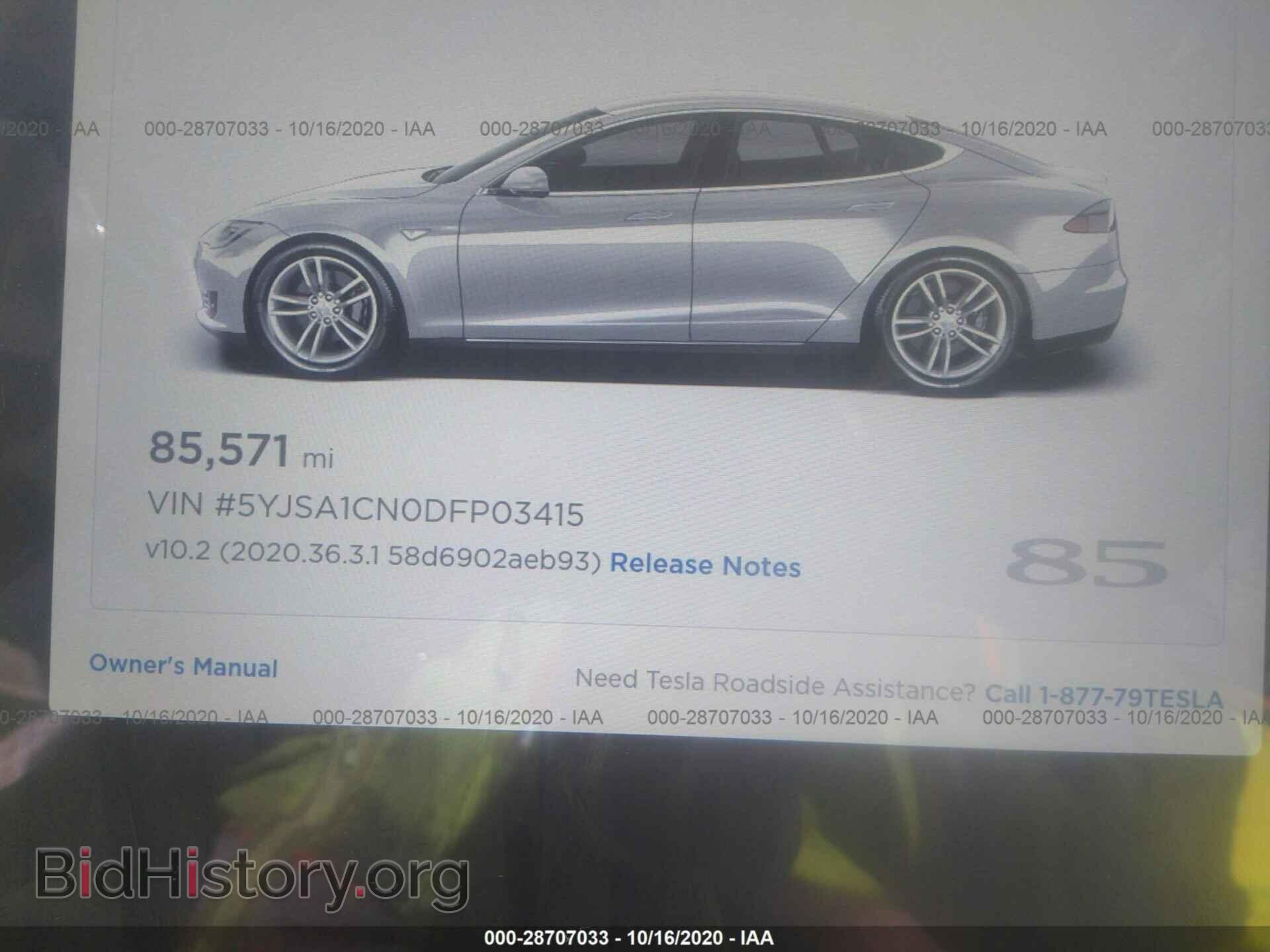 2013 TESLA MODEL S - VIN: 5YJSA1CN0DFP03415 - Photo 7