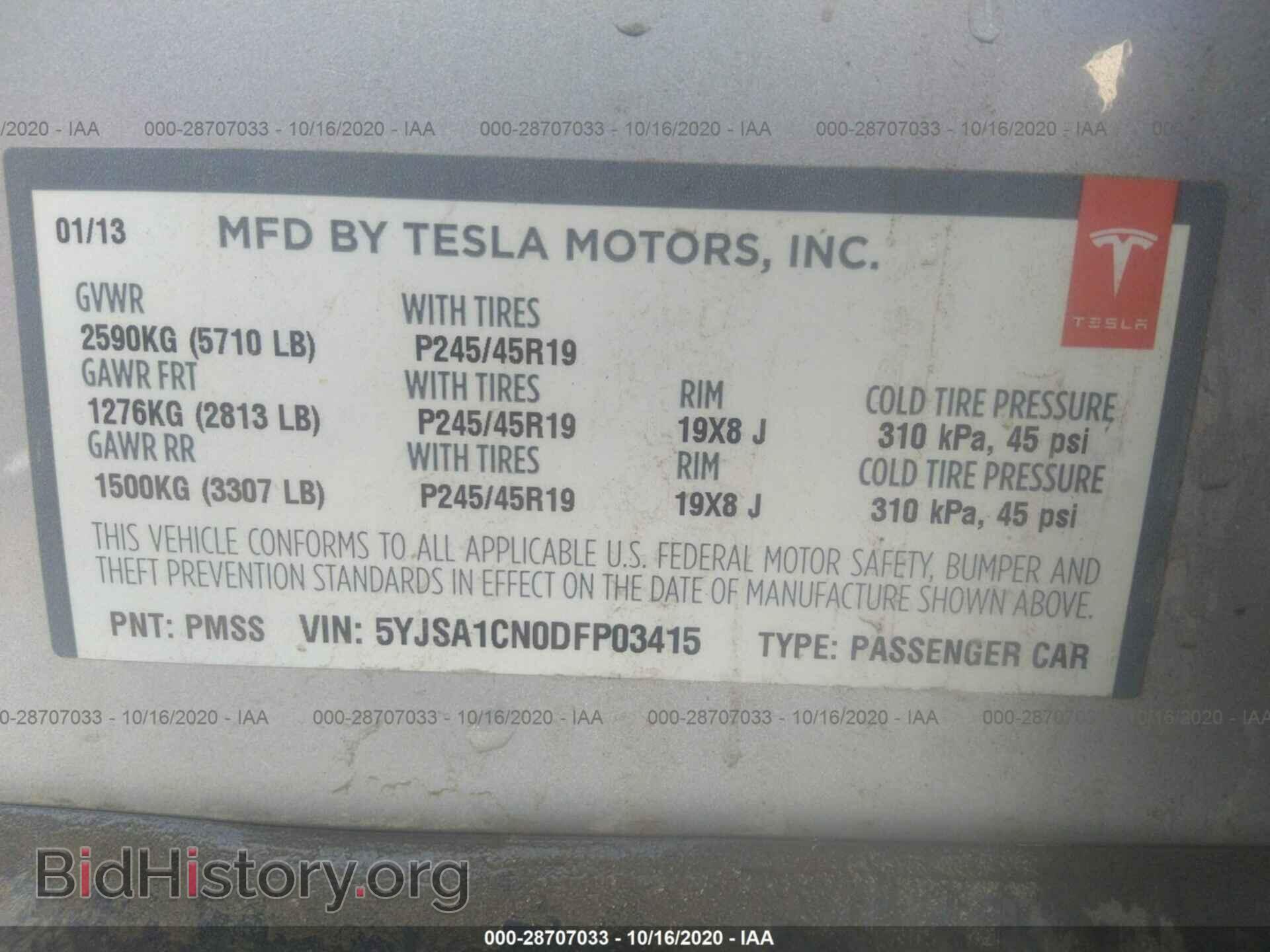 2013 TESLA MODEL S - VIN: 5YJSA1CN0DFP03415 - Photo 9