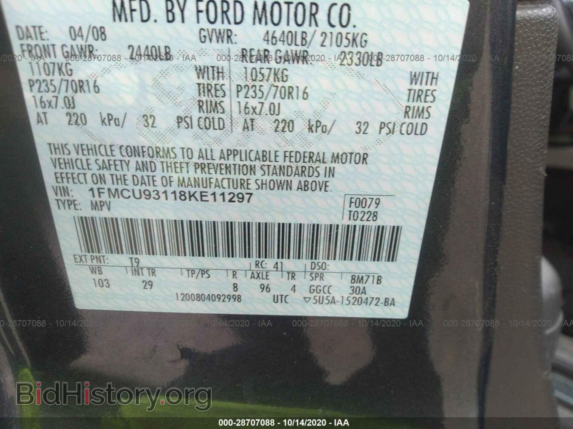 2008 FORD ESCAPE - VIN: 1FMCU93118KE11297 - Фото 9