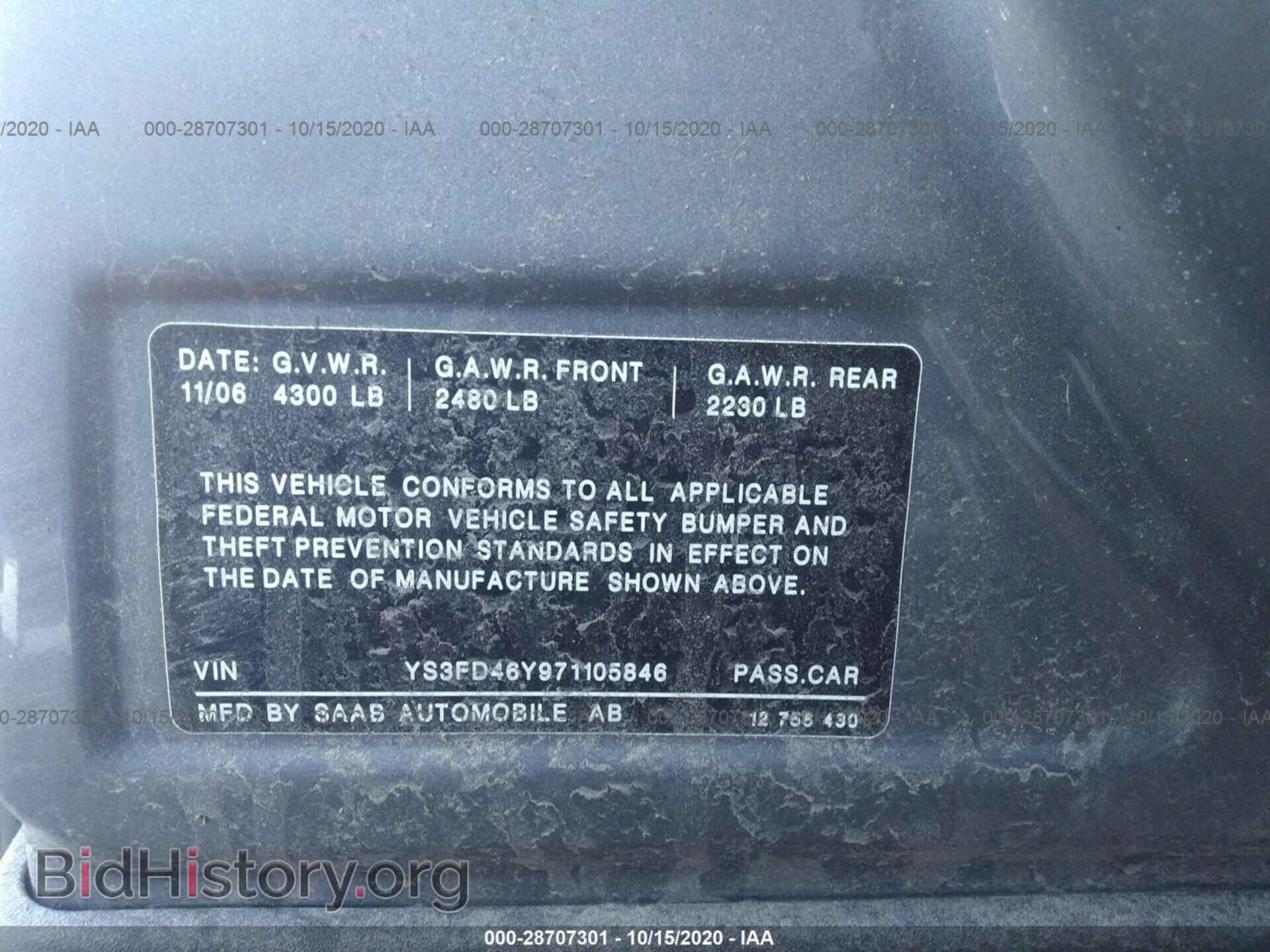 2007 SAAB 9-3 - VIN: YS3FD46Y971105846 - Photo 9