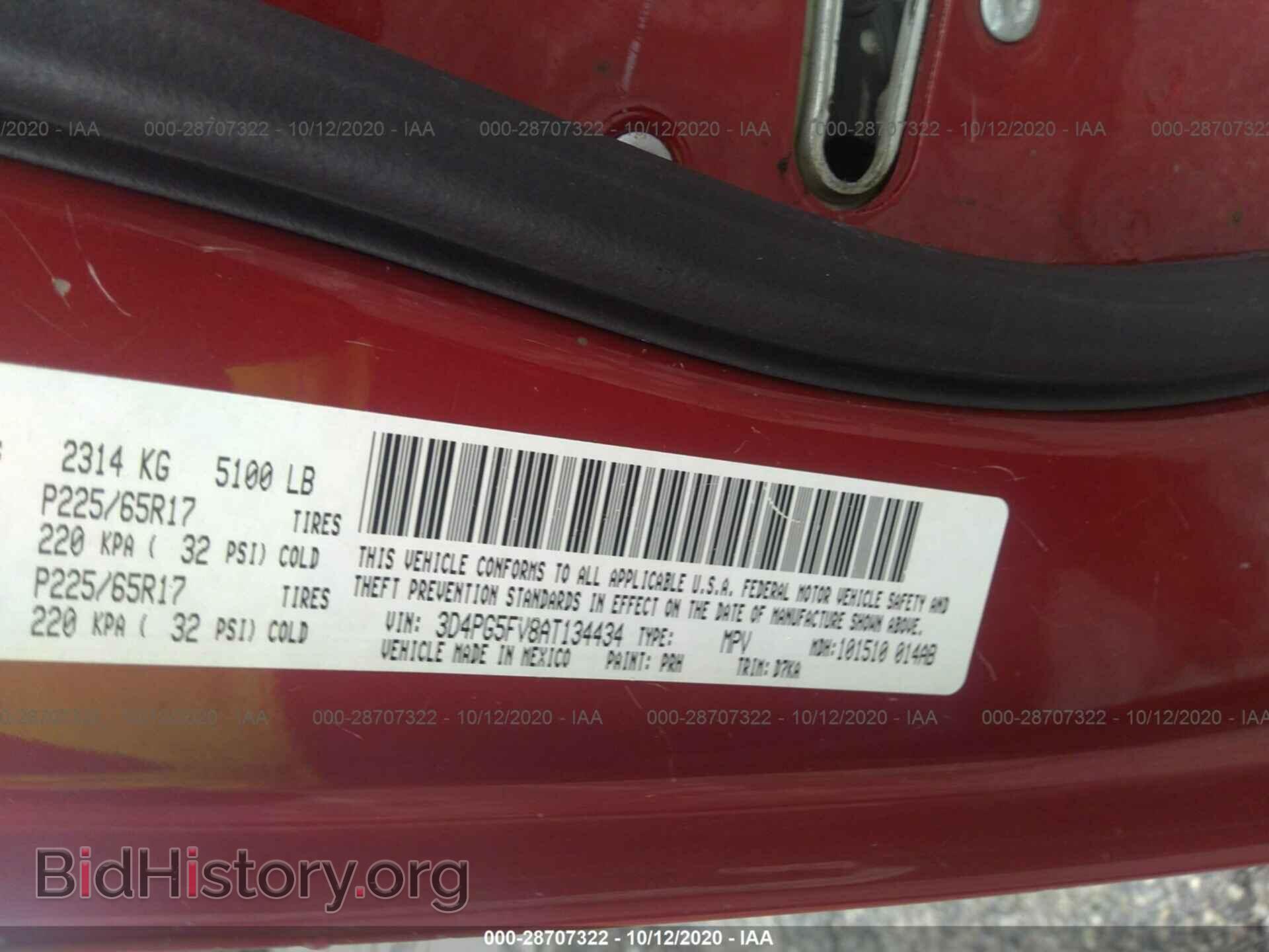 2010 DODGE JOURNEY - VIN: 3D4PG5FV8AT134434 - Фото 9