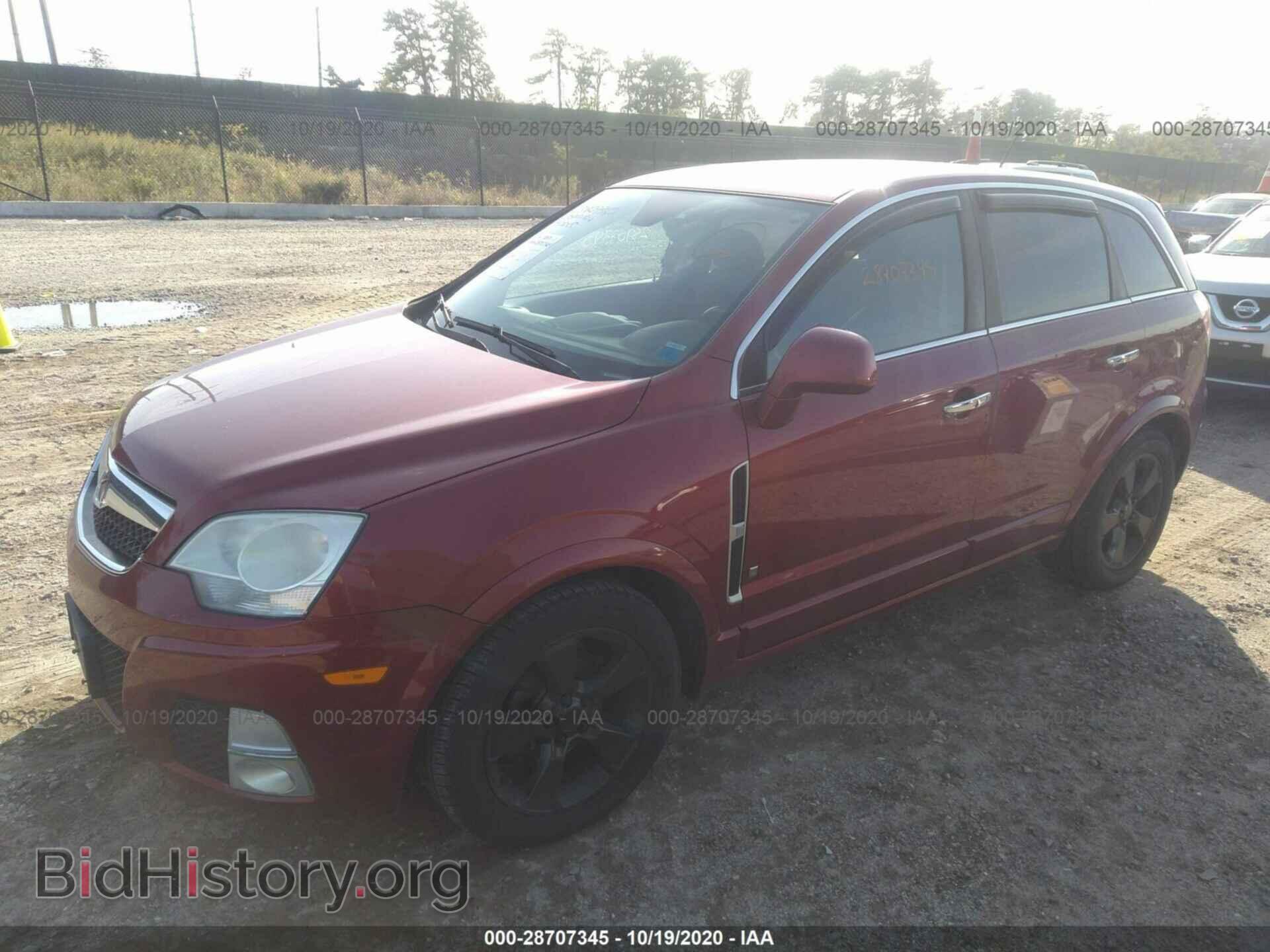 2008 SATURN VUE - VIN: 3GSDL93738S537959 - Фото 2