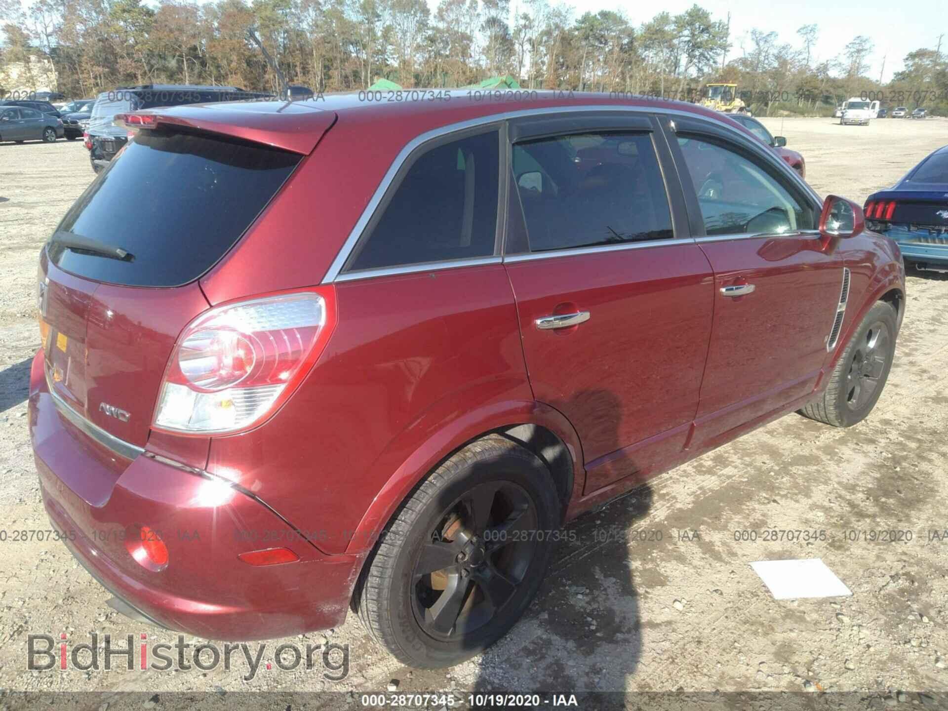 2008 SATURN VUE - VIN: 3GSDL93738S537959 - Фото 4