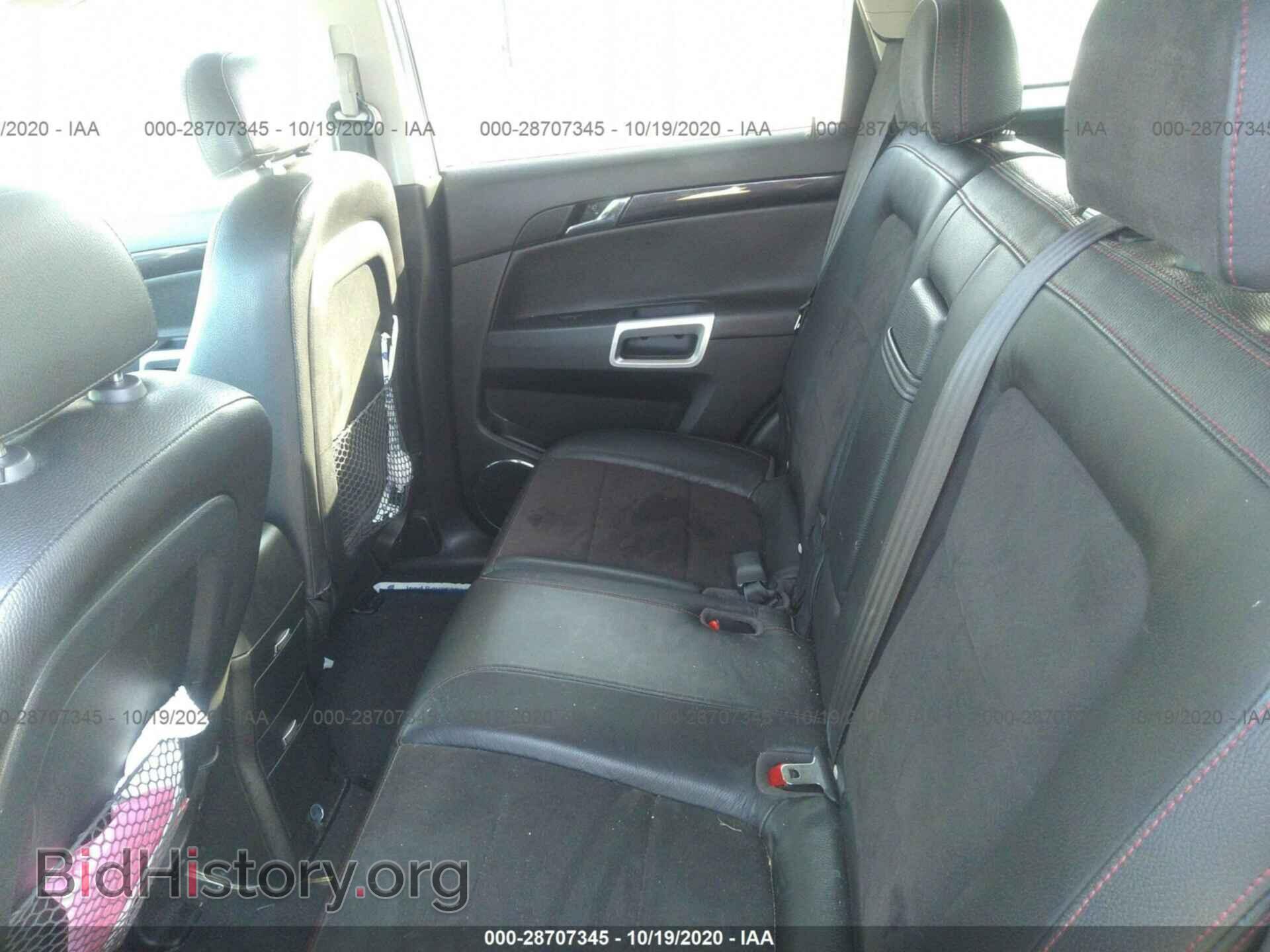 2008 SATURN VUE - VIN: 3GSDL93738S537959 - Фото 8