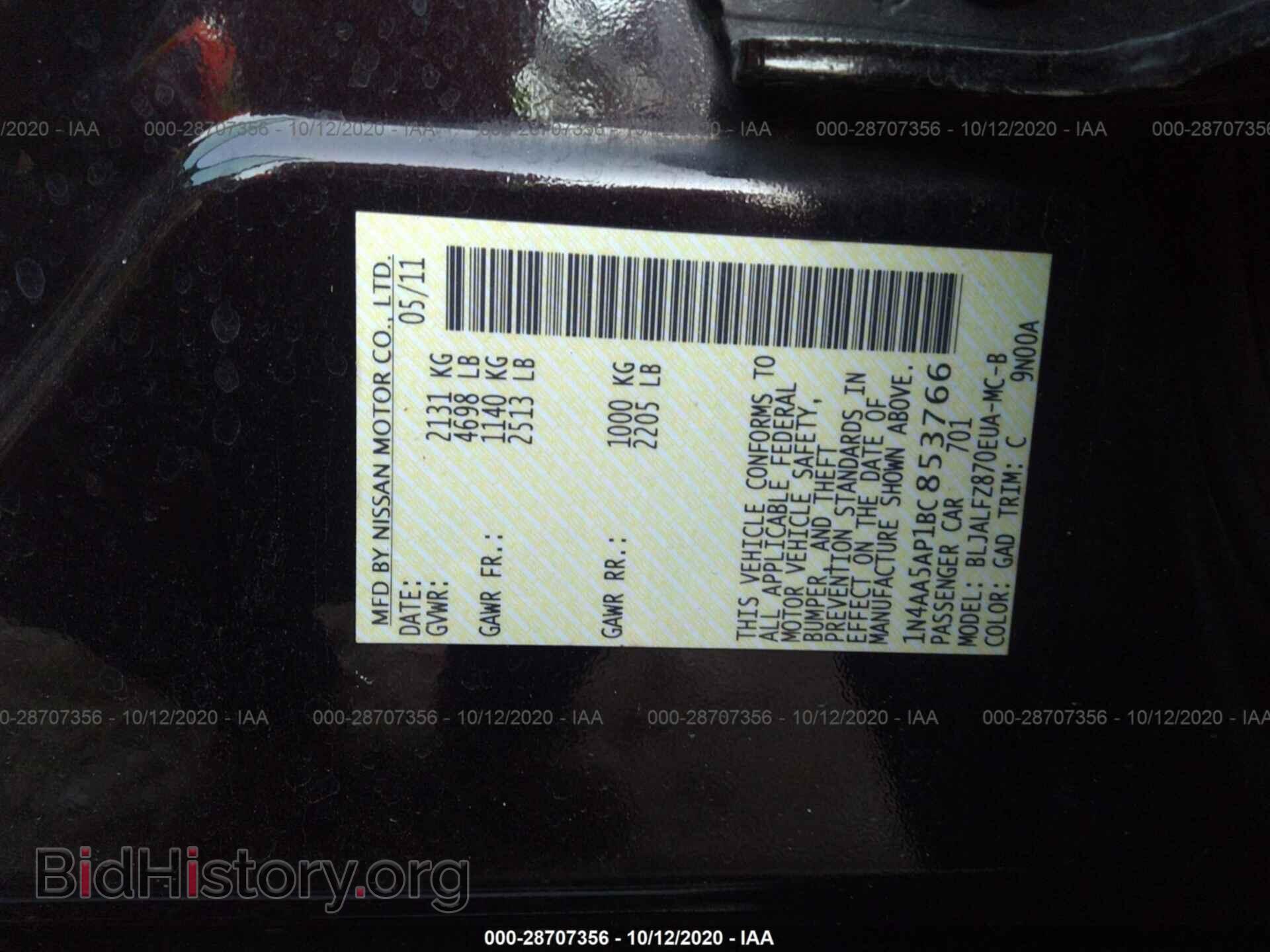 2011 NISSAN MAXIMA - VIN: 1N4AA5AP1BC853766 - Фото 9