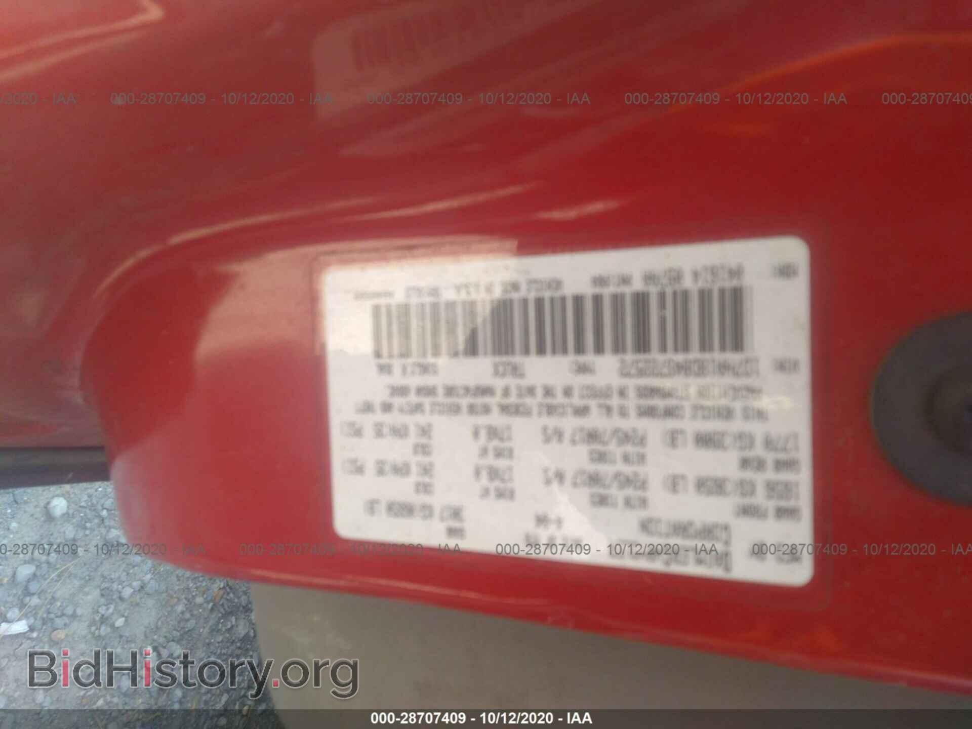 2004 DODGE RAM 1500 - VIN: 1D7HA18D84S722572 - Фото 9
