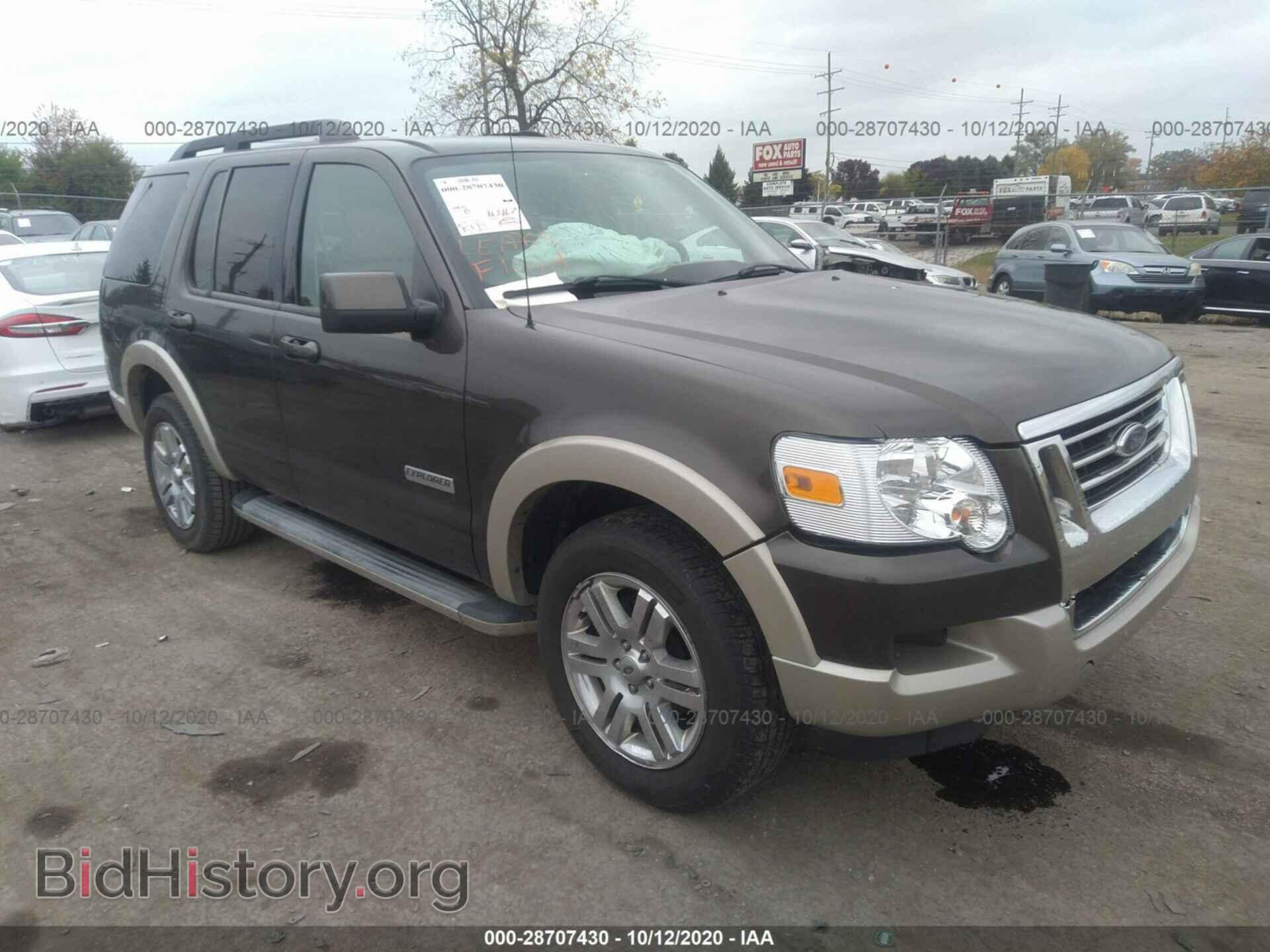 Фотография 1FMEU64E78UA22600 - FORD EXPLORER 2008