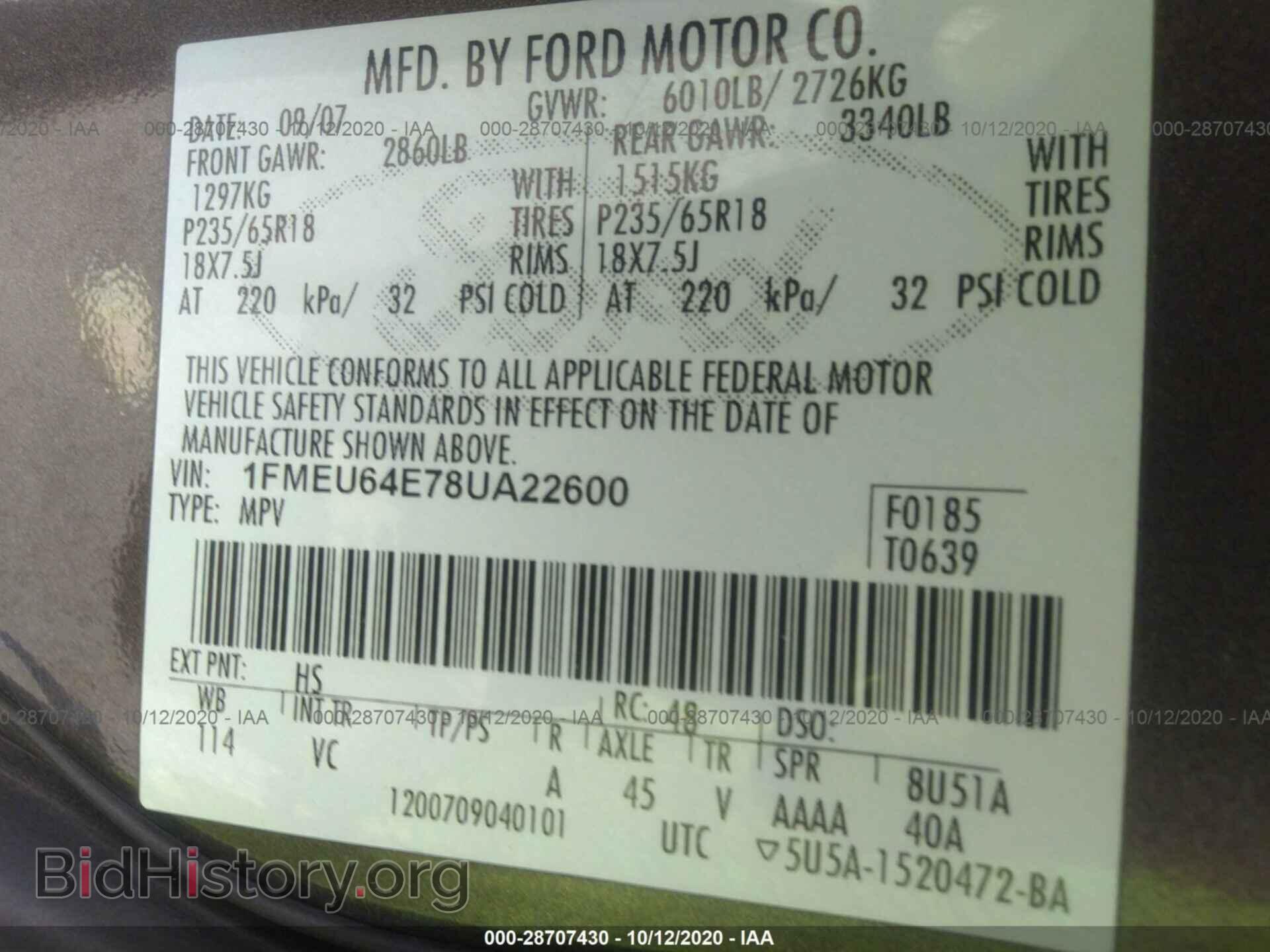 2008 FORD EXPLORER - VIN: 1FMEU64E78UA22600 - Фото 9