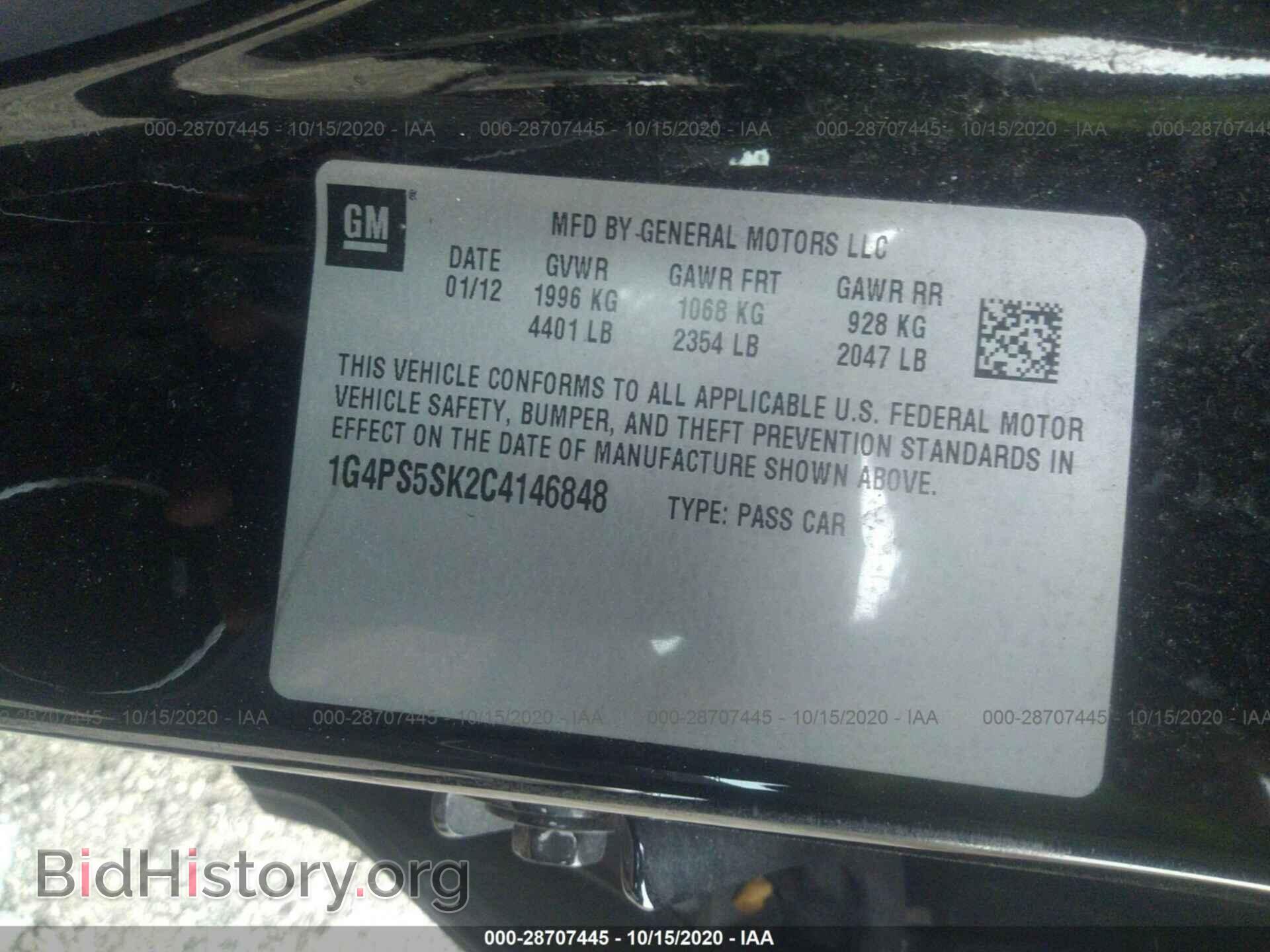 2012 BUICK VERANO - VIN: 1G4PS5SK2C4146848 - Фото 9