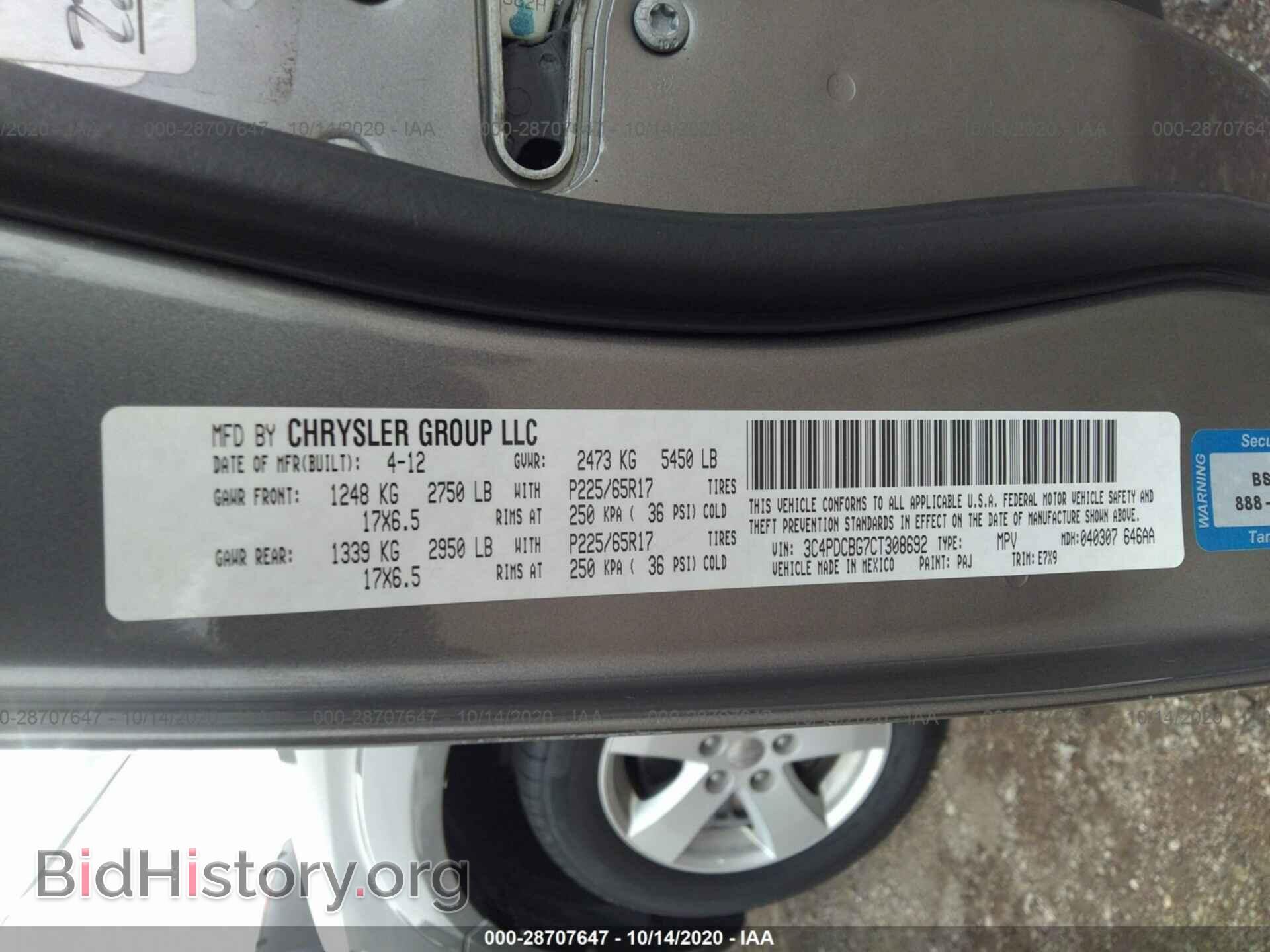 2012 DODGE JOURNEY - VIN: 3C4PDCBG7CT308692 - Photo 9