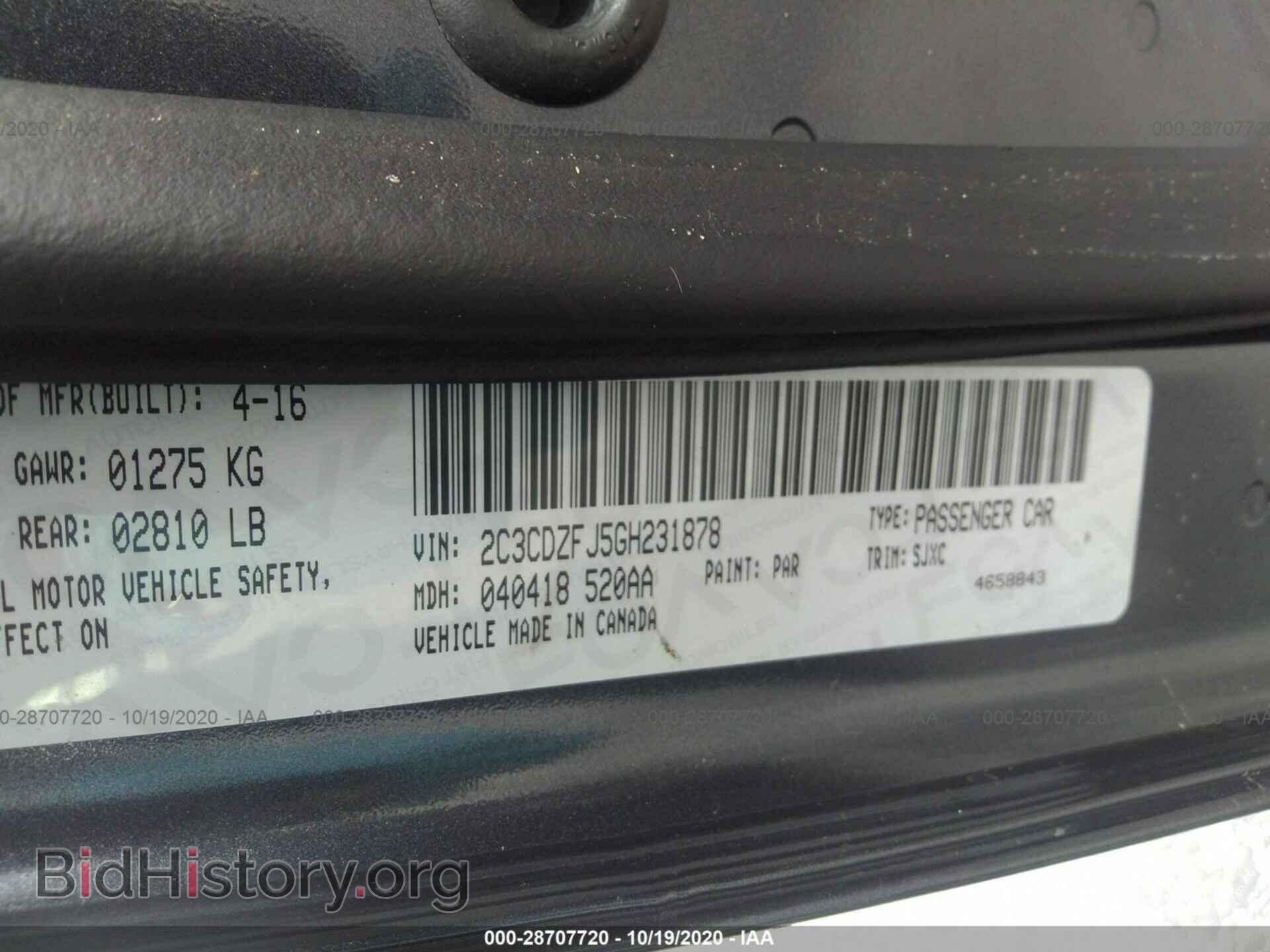 2016 DODGE CHALLENGER - VIN: 2C3CDZFJ5GH231878 - Фото 9